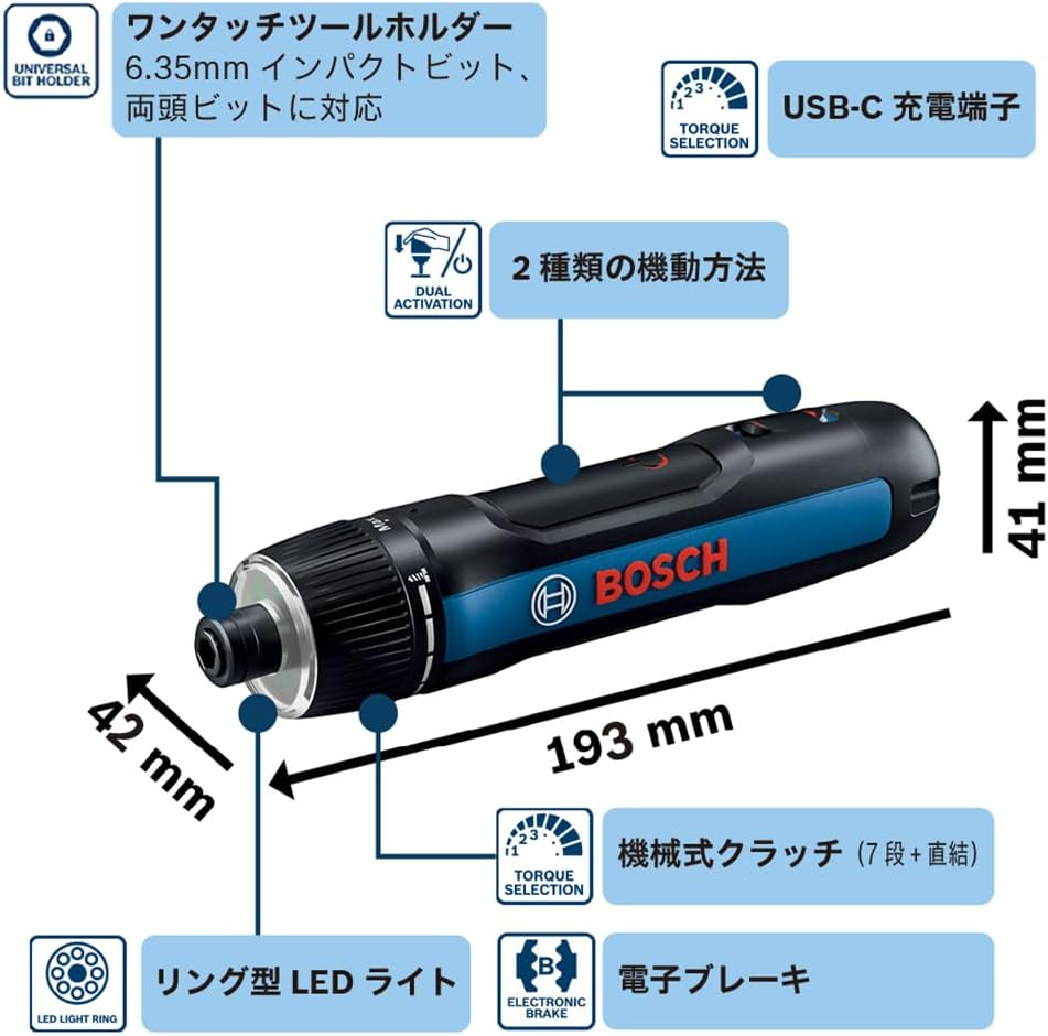 Detalle de ボッシュ BoschGO3 3.6Vコードレスドライバー 7段階クラッチ・8本ビットセット