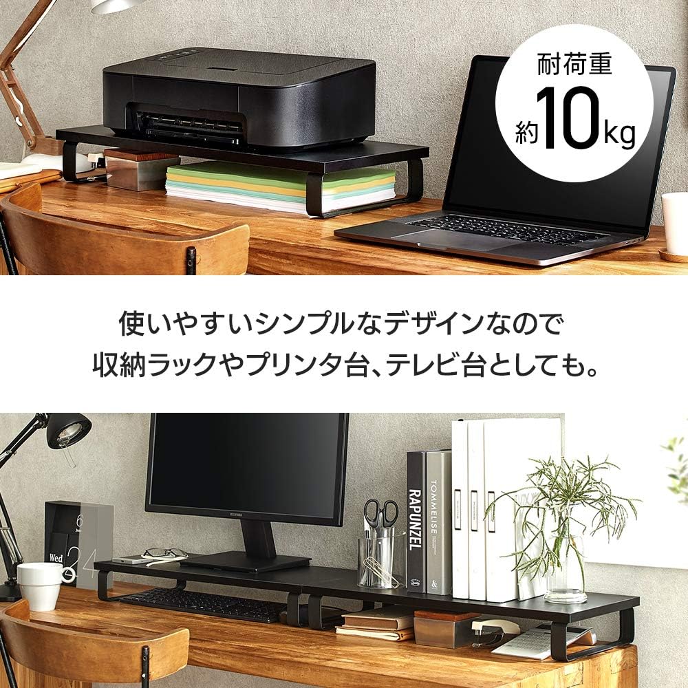 Detalle de アイリスオーヤマ MNS-590 モニター台 幅59cm・ブラック・ポリカーボネート製