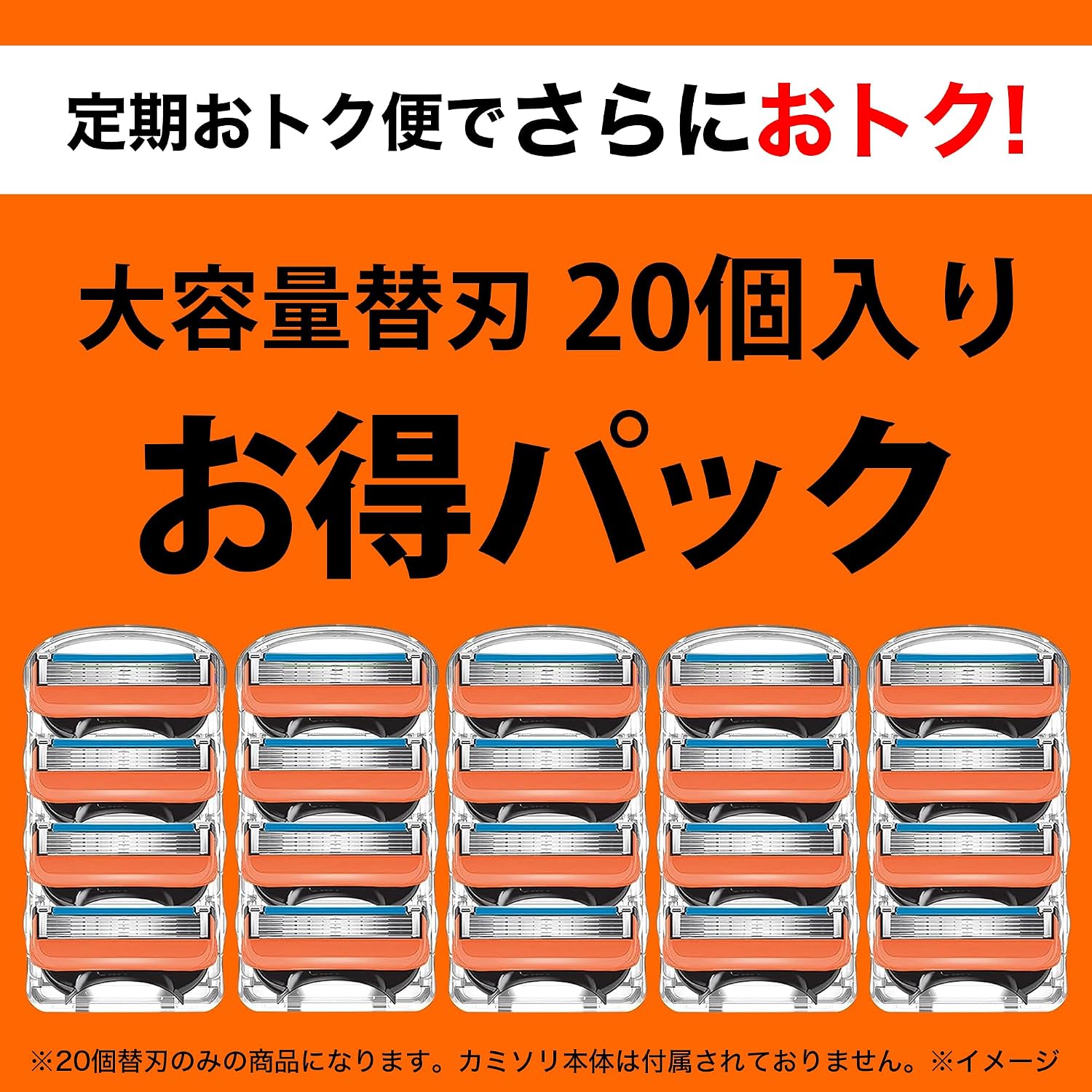 Detalle de ジレット フュージョン 5枚刃替刃 20個入り・深剃りタイプ・ピンポイントトリマー付き