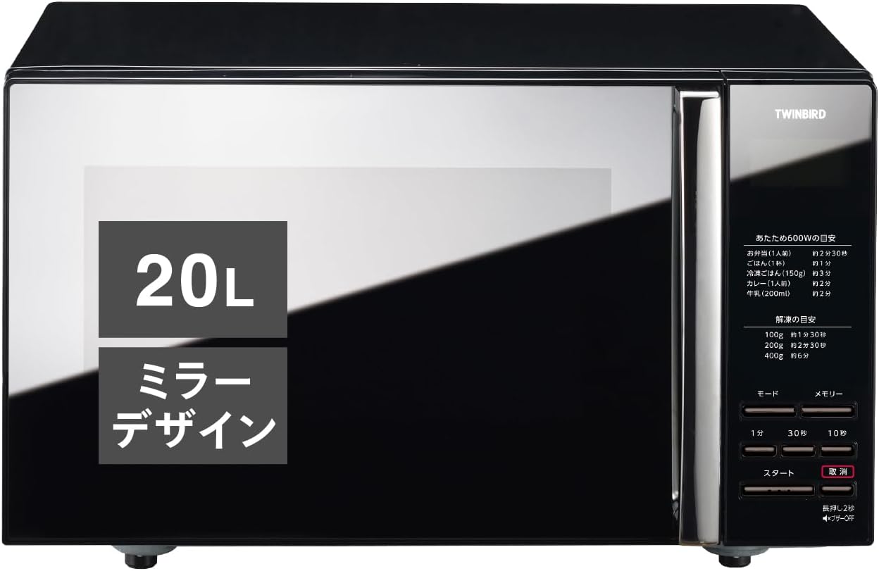 Detalle de TWINBIRD DR-D269B 単機能電子レンジ 20L フラットテーブル・ミラー調ブラック