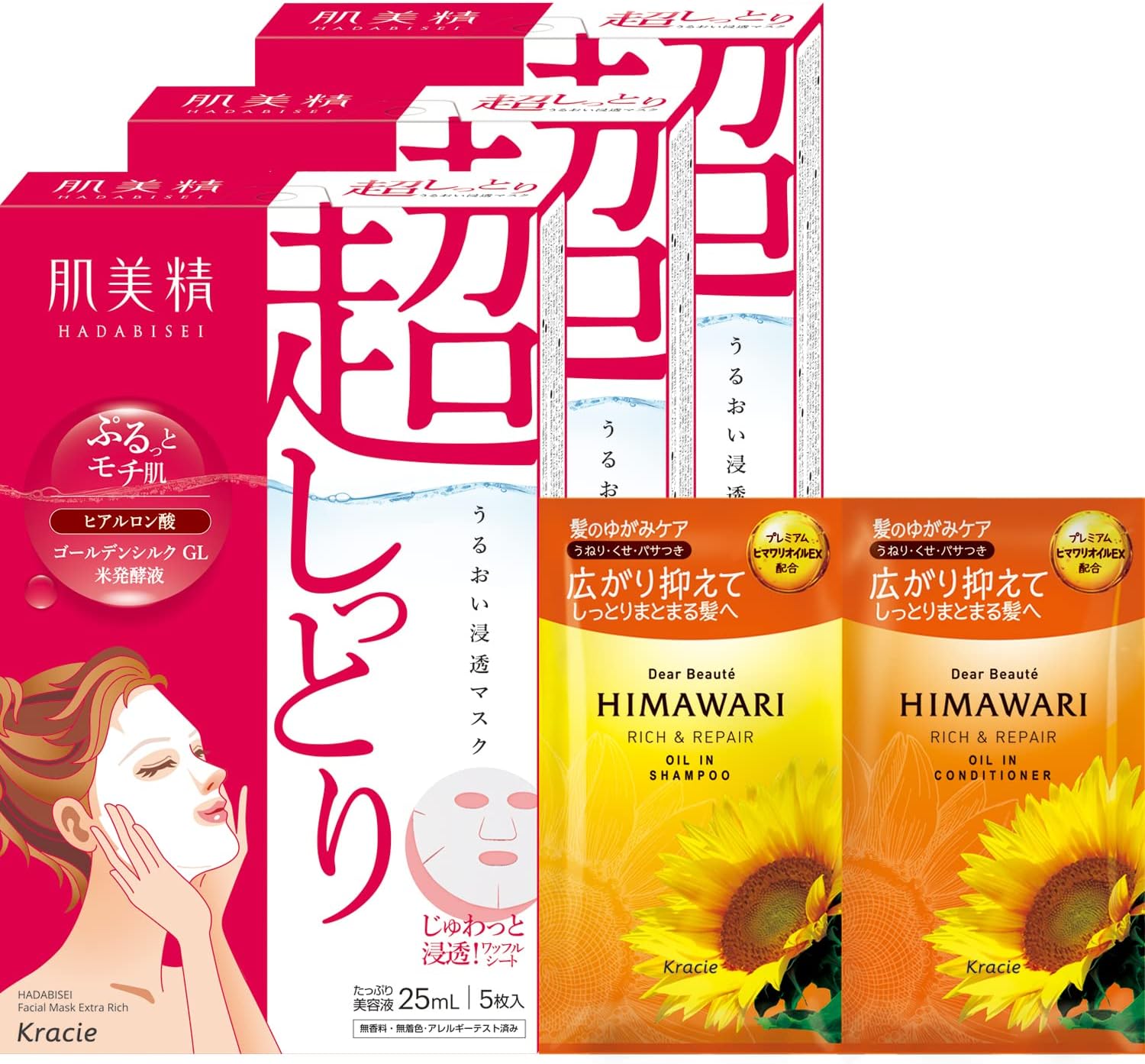 Detalle de 肌美精 うるおい浸透マスク 深層美白 薬用シートマスク 天然コットン100% 5枚×3セット