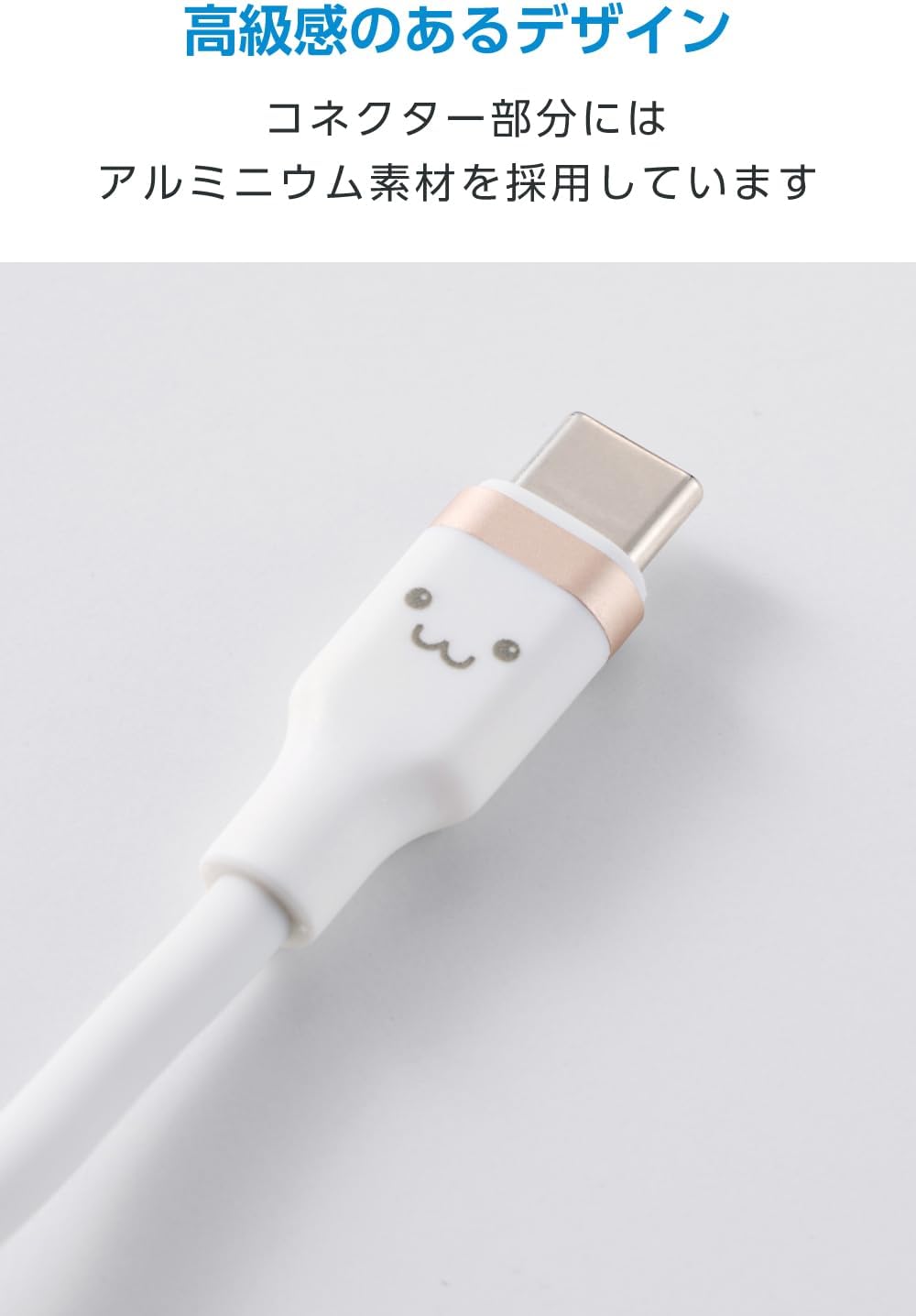 Detalle de エレコム MPA-ACECSS10WF USB-A - USB Type-Cケーブル しろちゃん シリコン素材・最大15W・1m