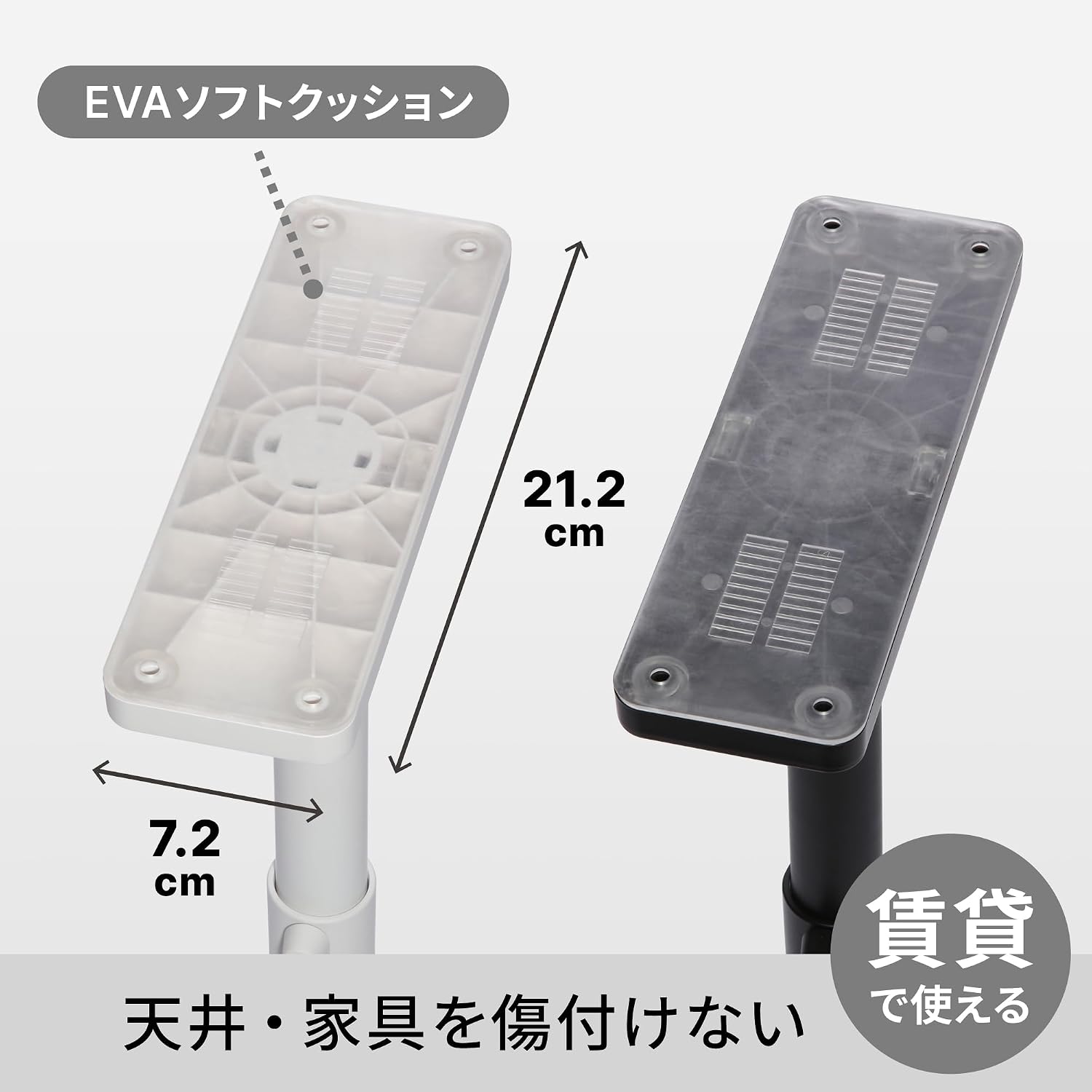 Detalle de 平安伸銅工業 HEIAN SHINDO UEQ-65W 家具転倒防止ポール LL マットホワイト 耐圧200kg
