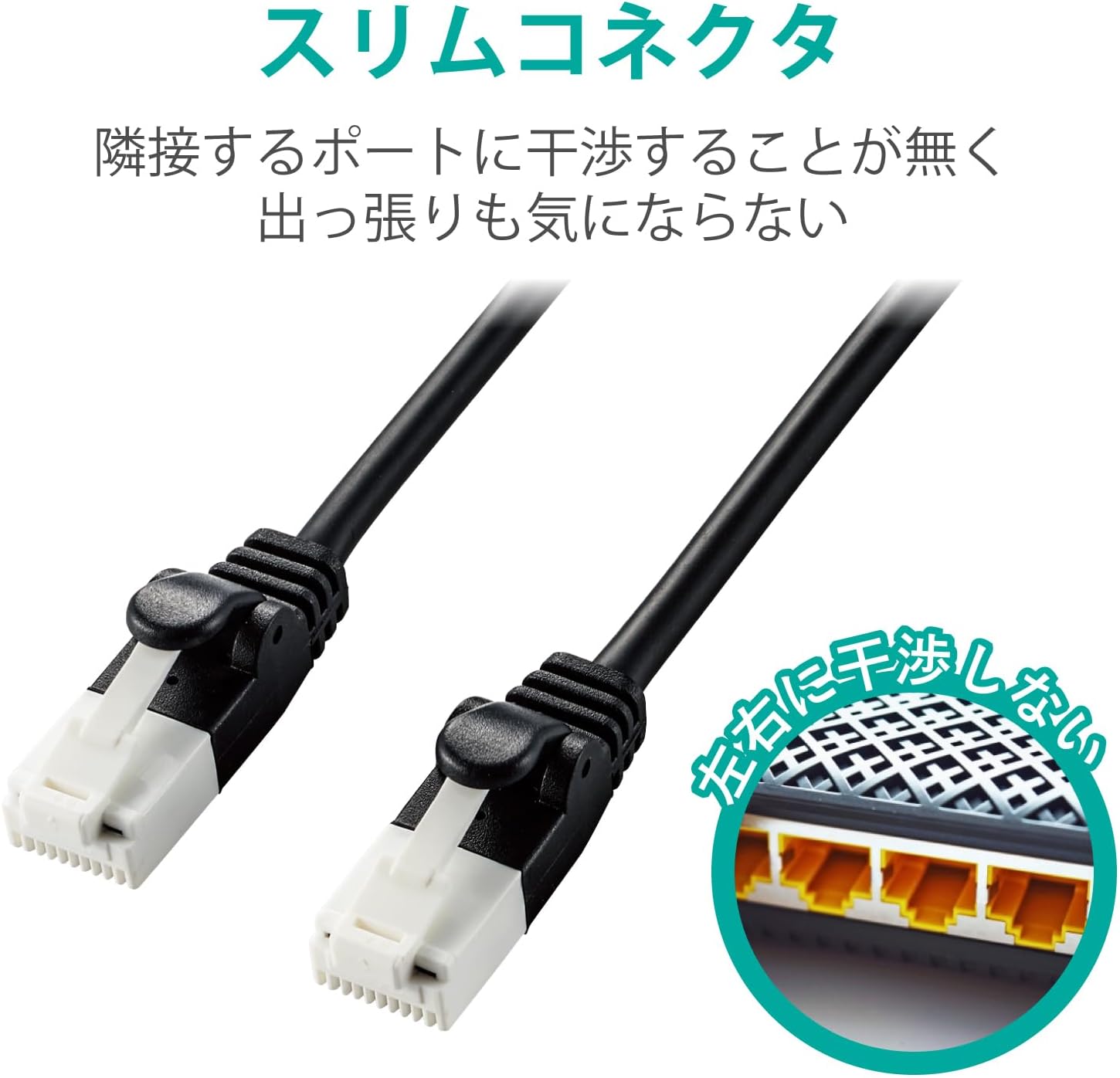 Detalle de エレコム ECLD-GPAYTBK100 Cat6A LANケーブル 10m やわらか・爪折れ防止コネクター