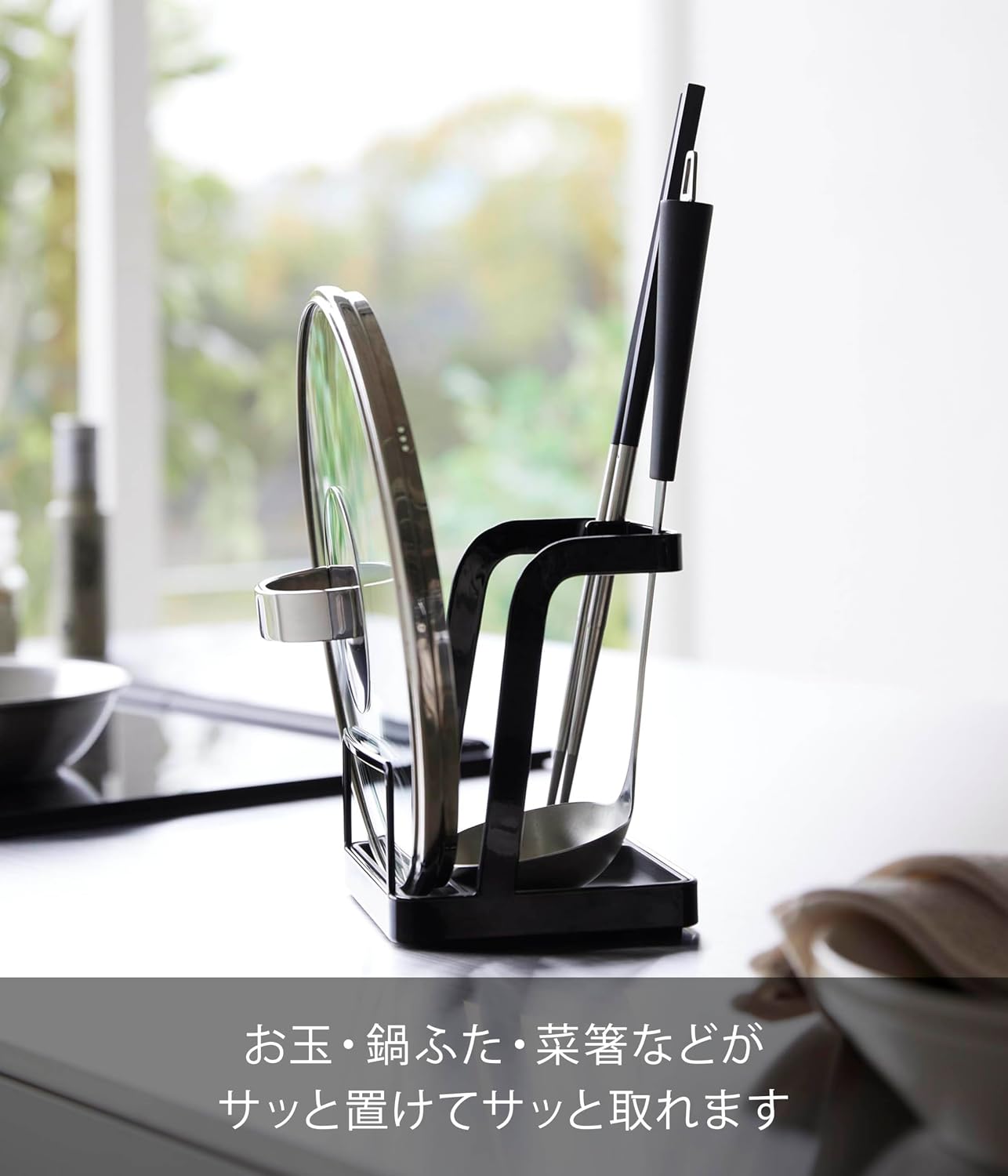 Detalle de 山崎実業 tower 1552 お玉&鍋ふたスタンド L ブラック ワイドサイズ