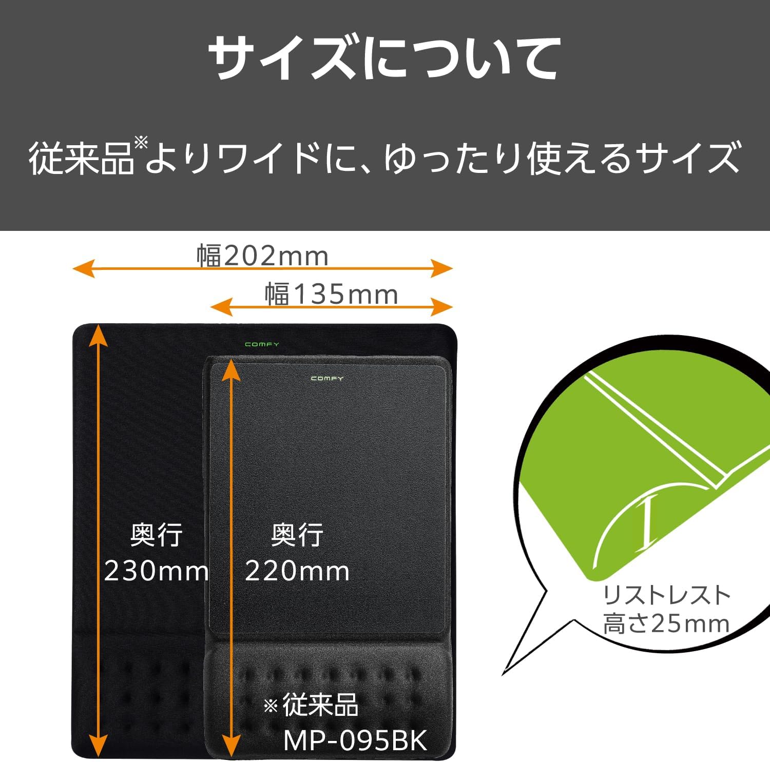 Thumbnail 6 de エレコム COMFY MP-ACF001WBK リストレスト一体型ワイドマウスパッド ブラック
