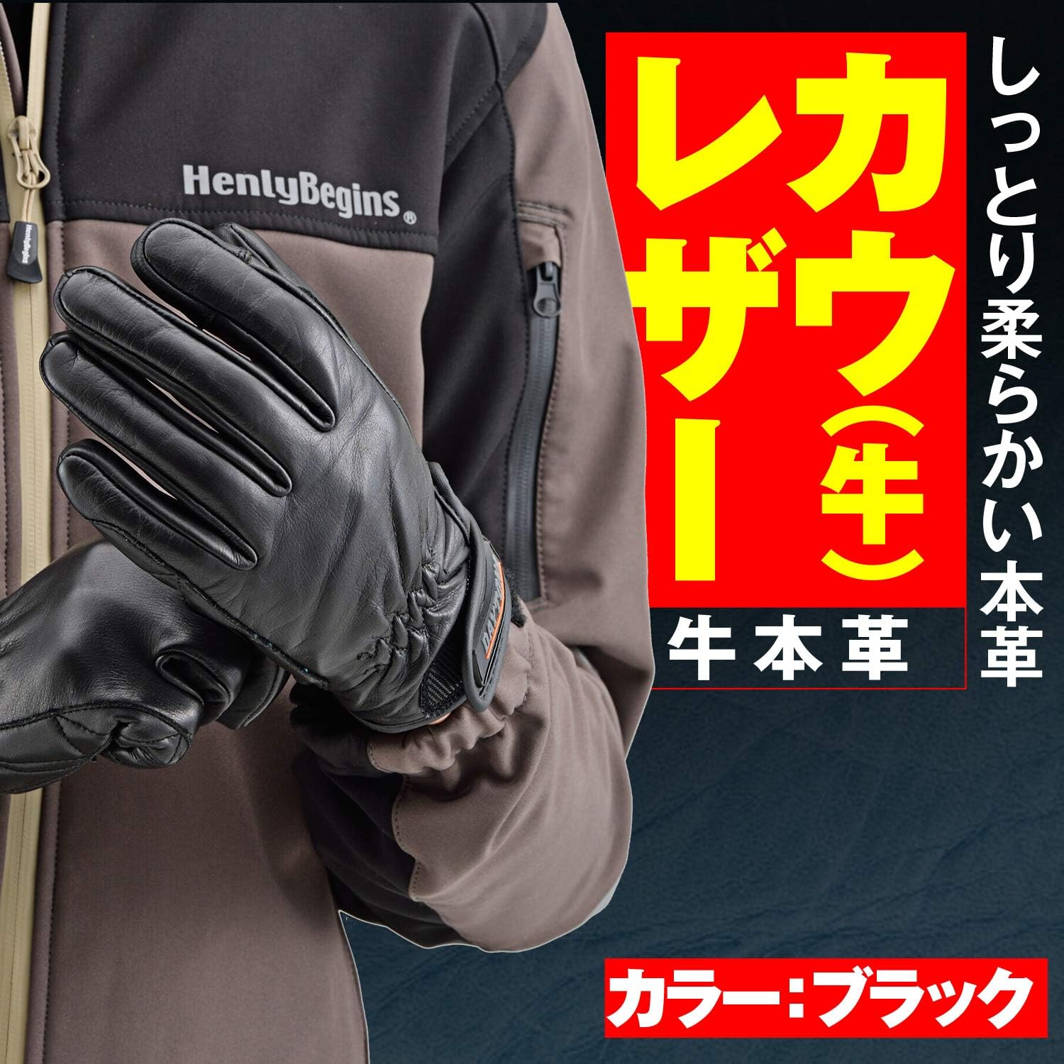 Detalle 2 de デイトナ HBG-109 スタンダードグローブ 牛革・タッチパネル対応 ブラック S
