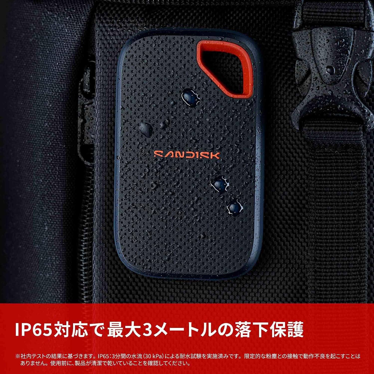Detalle de SANDISK SDSSDE70-1T00-G25 エクストリーム ポータブルSSD 1TB、USB 3.2 Gen 2x2・IP65対応