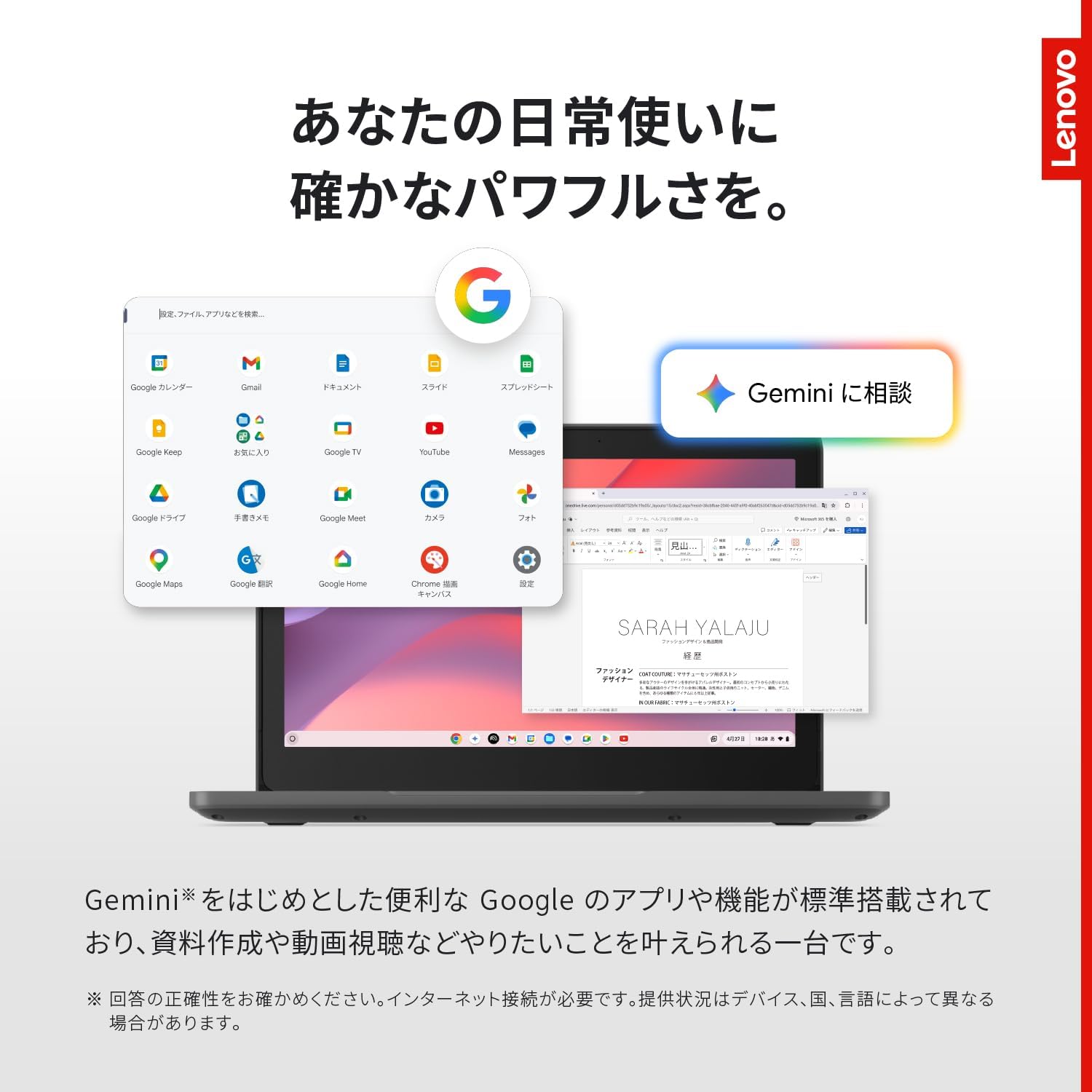 Thumbnail 2 de Lenovo 300e Yoga Chromebook 82W3000VJP｜11.6型タッチ対応・Kompanio 528・リアカメラ搭載