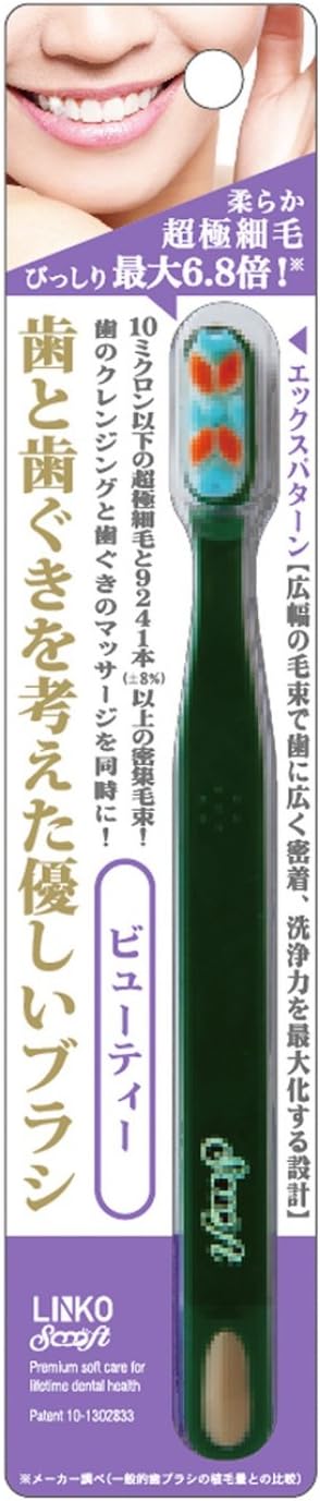 Detalle de ルクス×リエンコ 超極細毛ソフト歯ブラシ ビューティー オーバルヘッド・やわらかめ・色お任せ