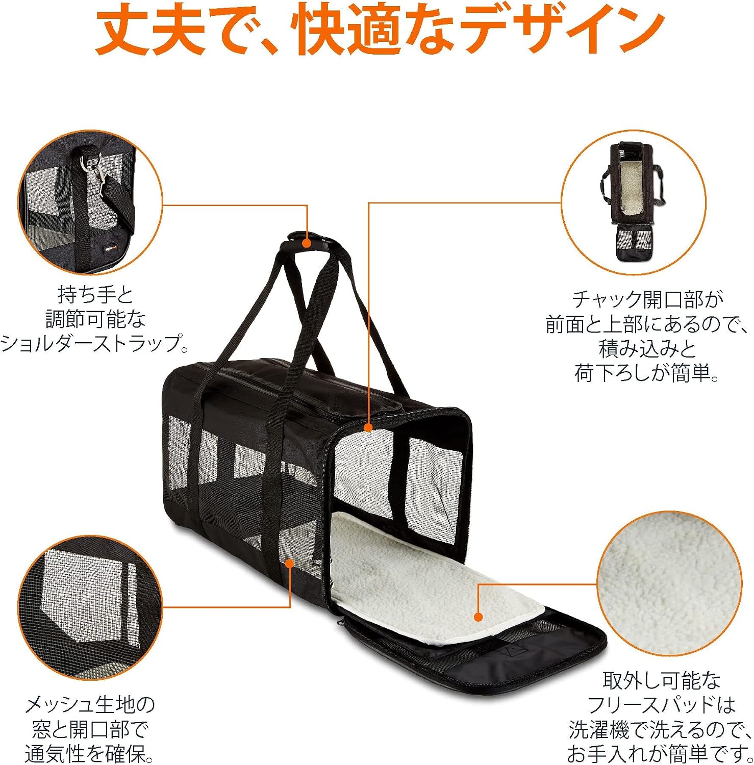 Detalle de Amazonベーシック ペット用ソフトキャリー Lサイズ ブラック、10kgまで・メッシュパネル・洗えるマット付き