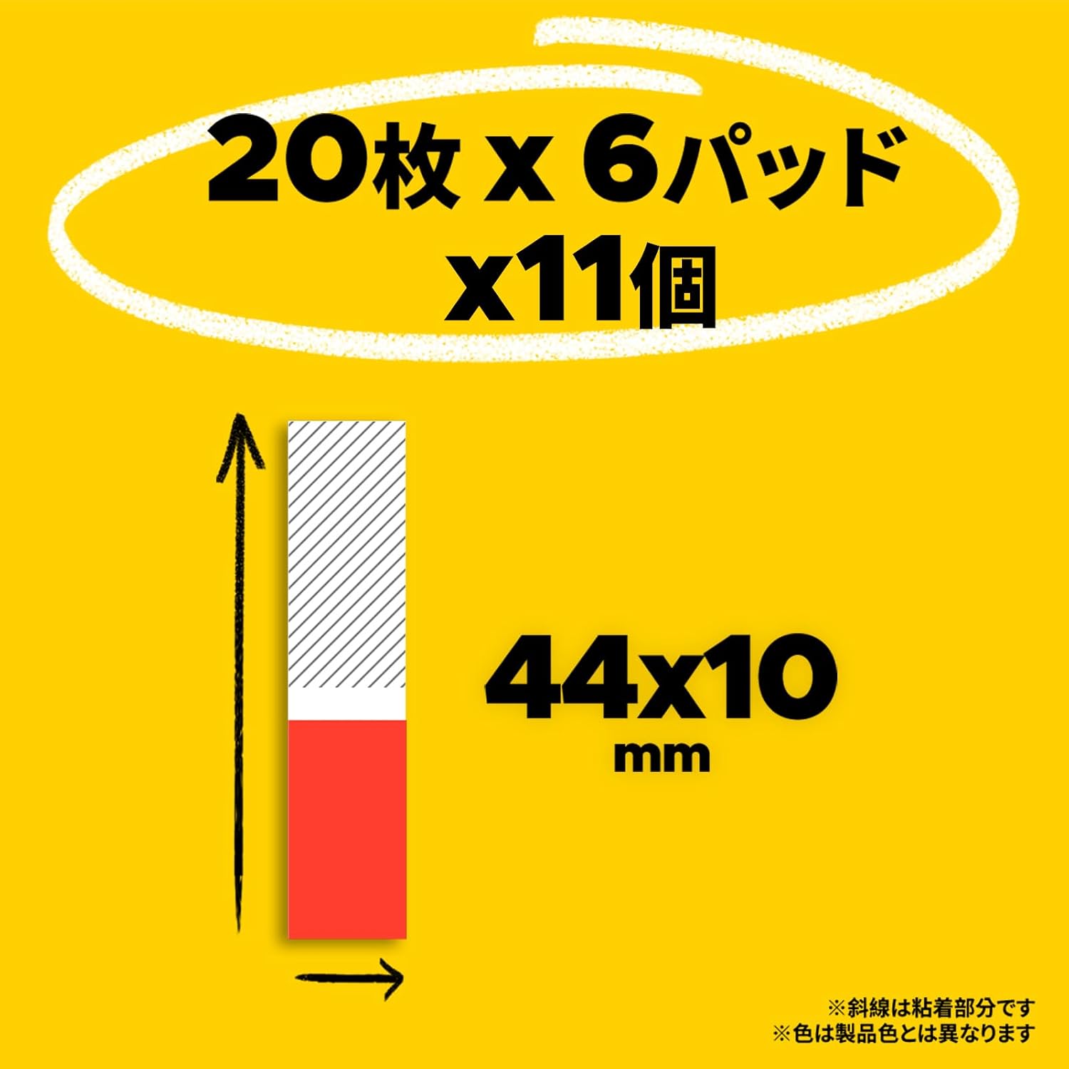 Thumbnail 1 de 3M ポスト・イット 6831NE-AM フィルム付箋 44×10mm 6色・11個セット