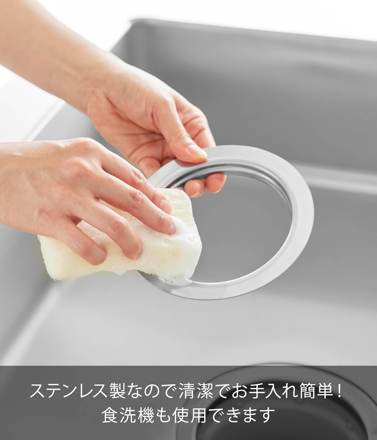 Detalle de 山崎実業 tower 10688 排水口ネットホルダー ステンレス製・食洗機対応