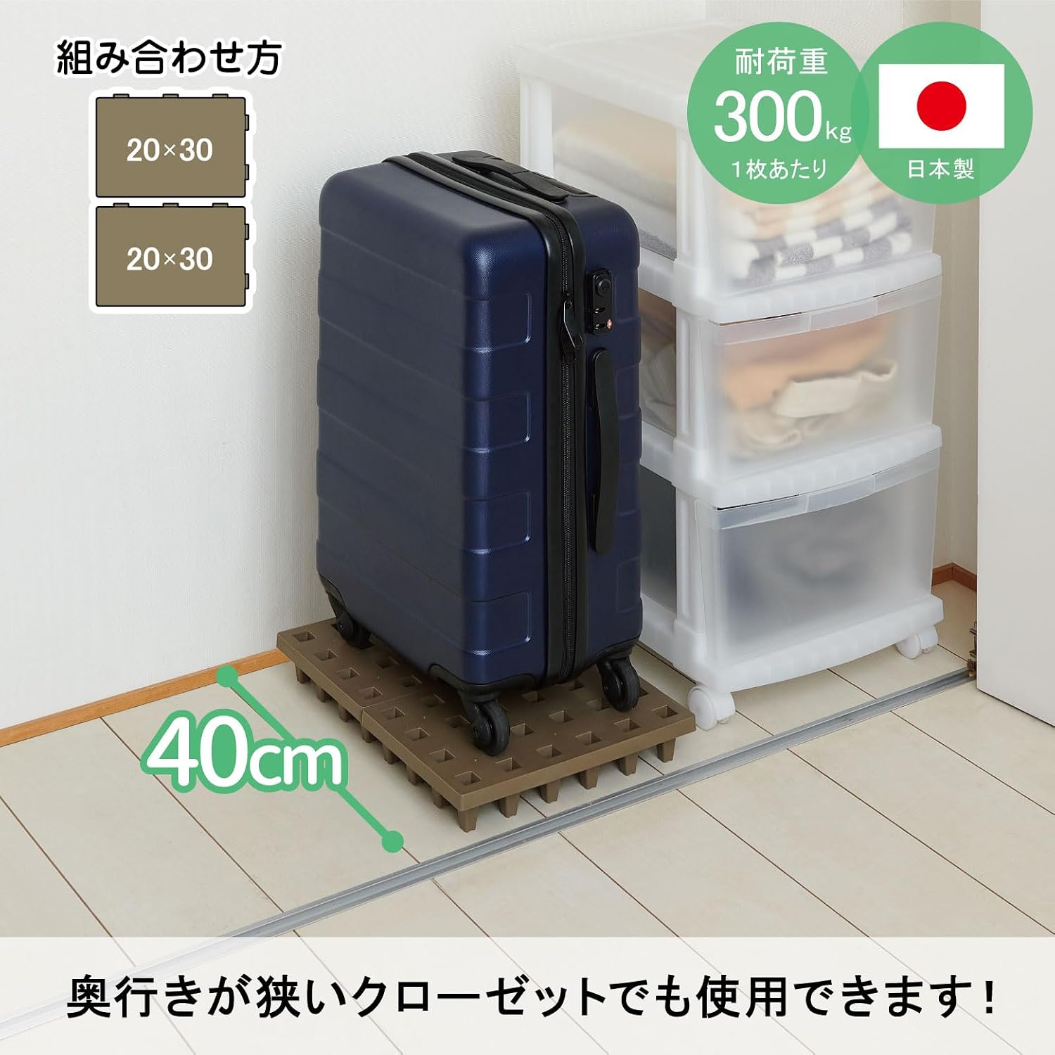 Detalle 2 de ベルカ JP-2030BR4E ジョイントパレット ミニ 20×30cm 4枚セット エコブラウン