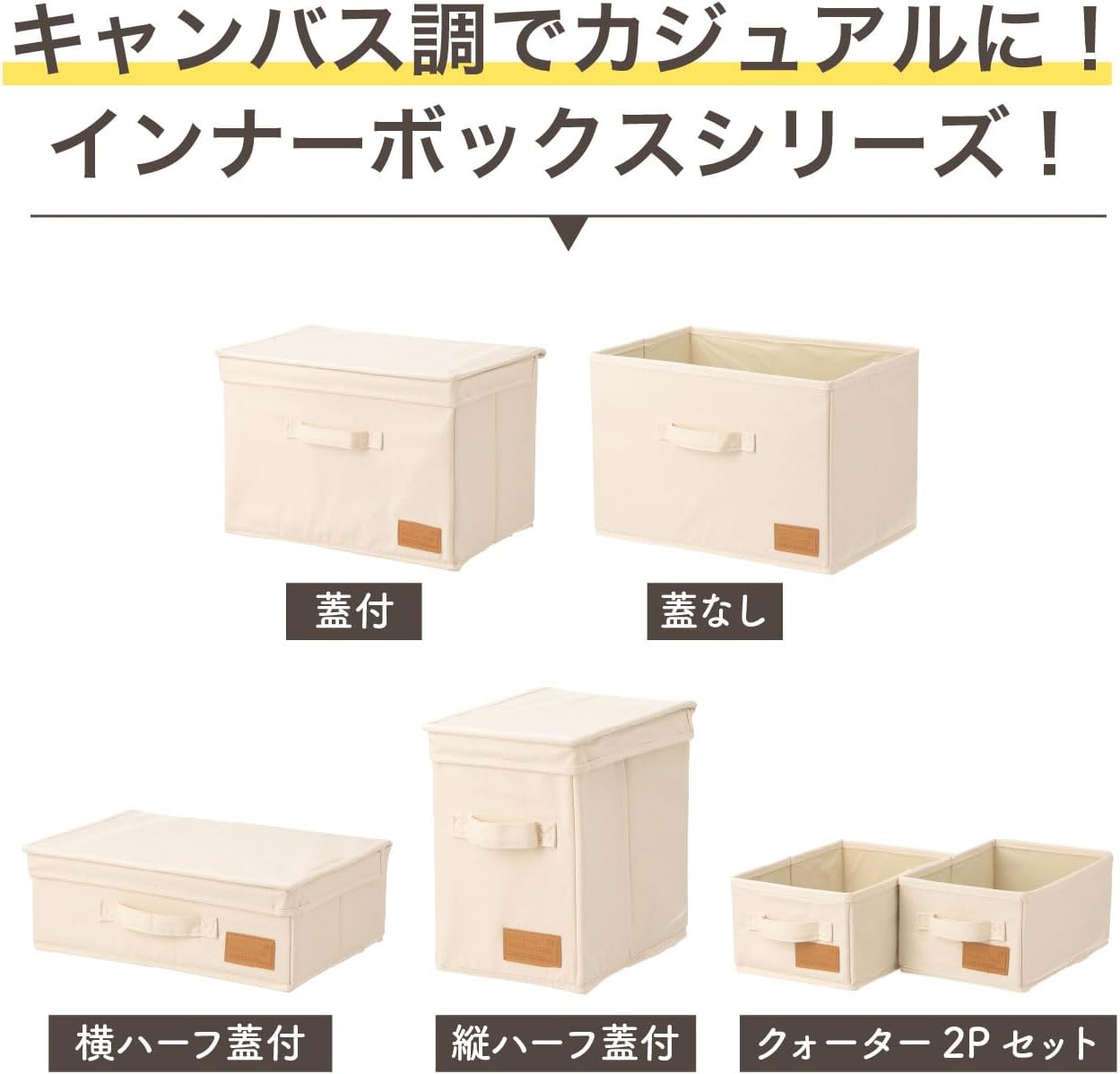 Detalle de 不二貿易 39816 LB キャンバス調インナーボックス 幅38×奥行26×高さ26cm アイボリー
