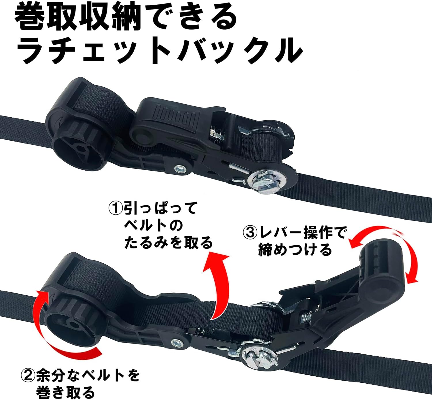 Detalle de イーバリュー RTR-2540S ラチェット式ベルト荷締機 25mm幅・4.0m・オープンフック2本組