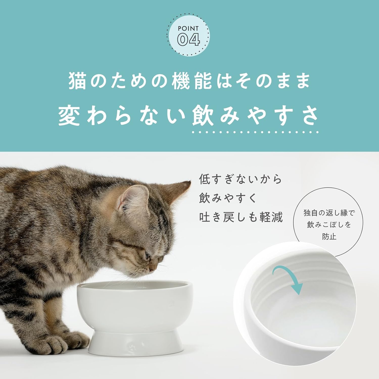 Detalle 2 de 猫壱 脚付ウォーターボウル 美濃焼・日本製、ホワイト、電子レンジ・食洗機対応