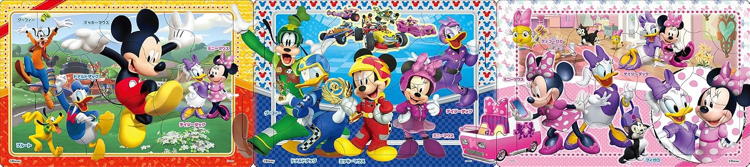 Detalle de エポック社 アポロのステップパノラマパズル 24-174 ミッキー&フレンズ 8・12・16ピース