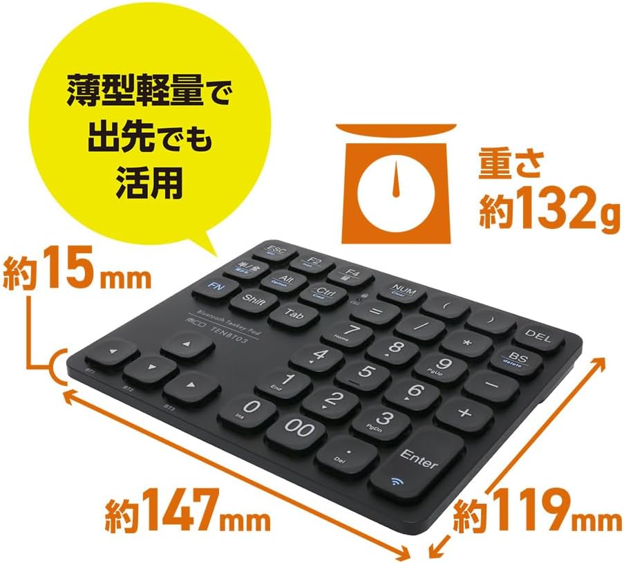 Thumbnail 4 de ナカバヤシ MCO Z1708 Bluetoothテンキー 十字キー付き・充電式・ブラック