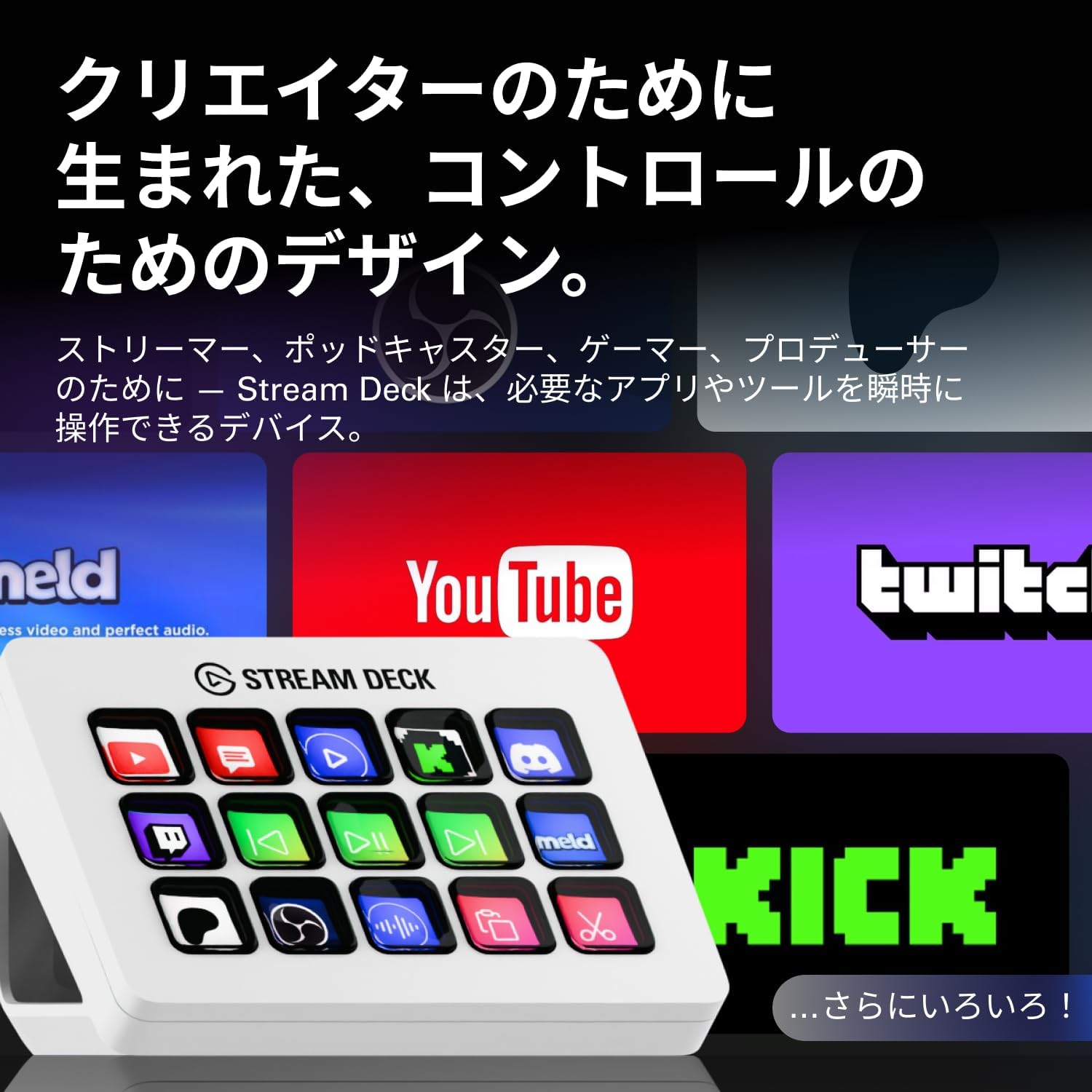 Detalle de Elgato Stream Deck MK.2 ホワイト 15キー LCD搭載 配信・制作向けコントローラー