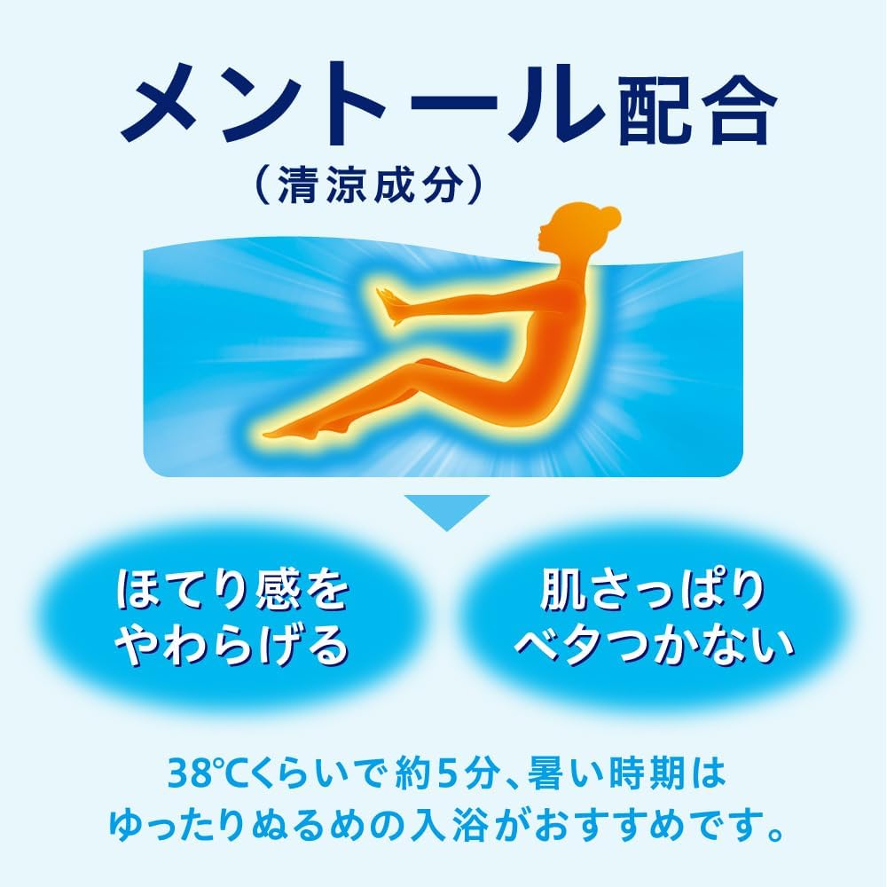 Detalle 2 de バブ温&涼 アソート 入浴剤 8種類24錠+オリエンタルスパ・ナイトアロマ付き