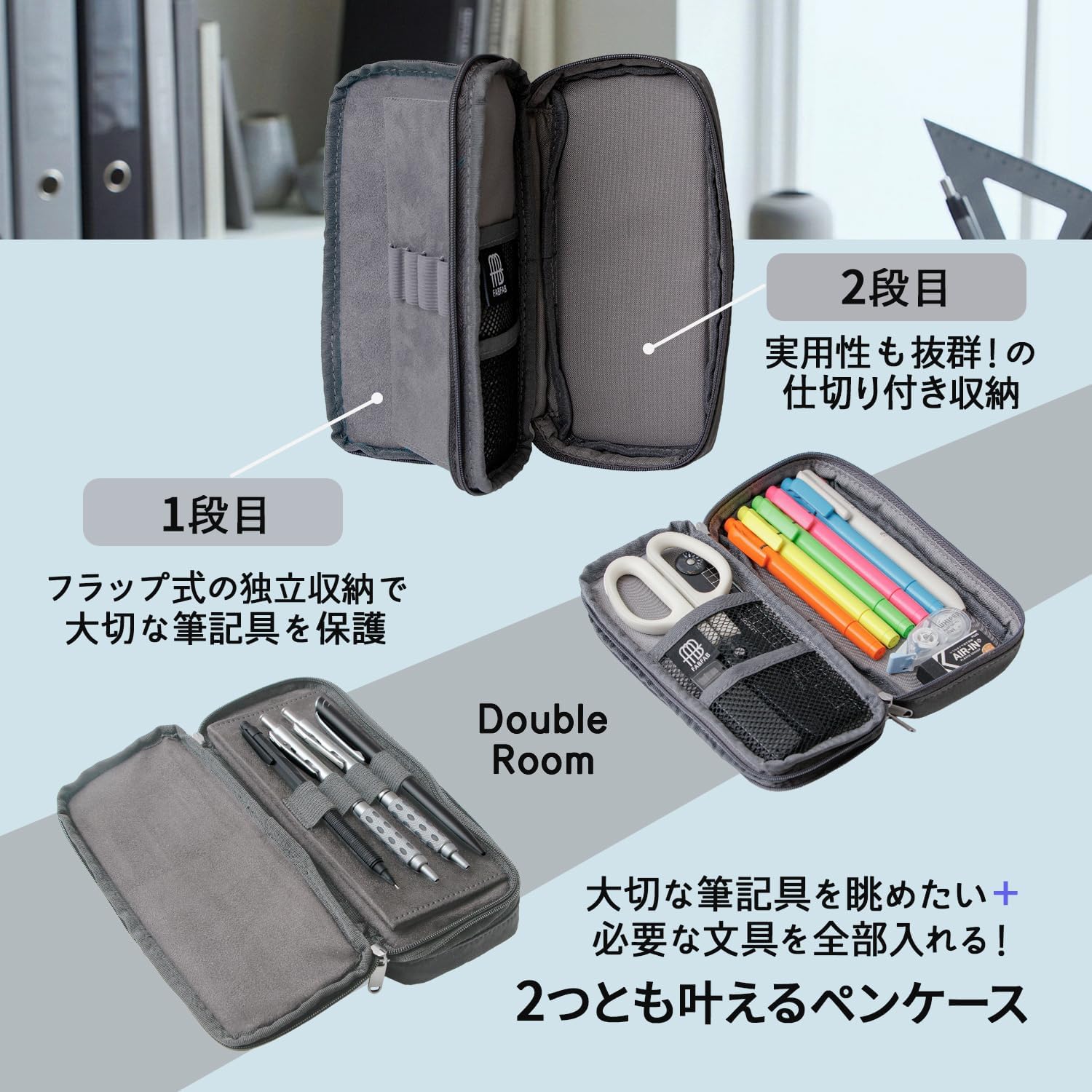Detalle de プラス FABFAB ダブルルームタイプ ペンケース 4本用ホルダー・2段収納・ヌバック調内装