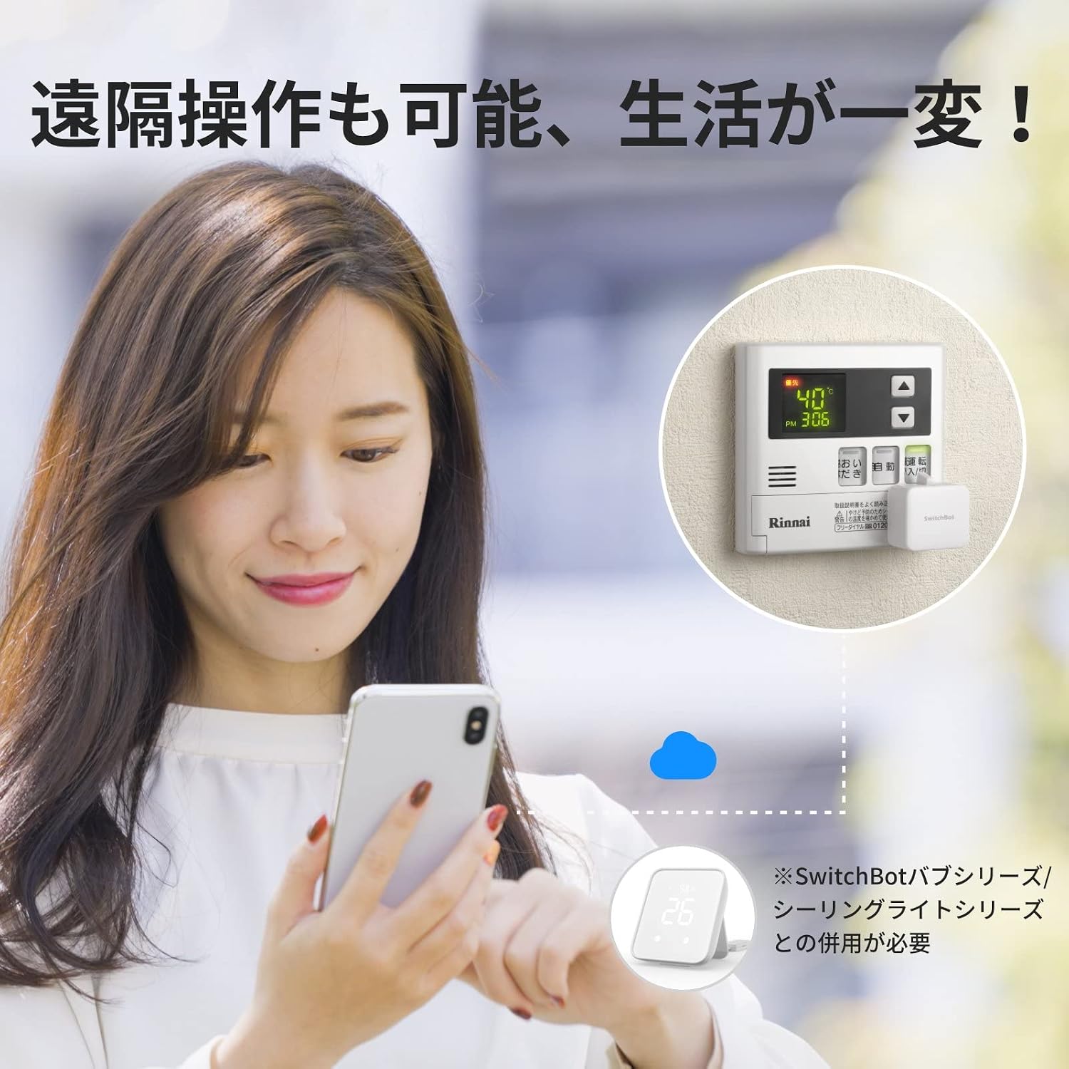 Detalle de SwitchBot Switchbot S1 指ロボット型スマートスイッチ ABS製・アプリ操作対応