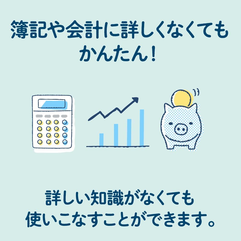 Detalle de ソリマチ みんなの青色申告24 インボイス制度対応版|金融機関データ自動取込・AI自動仕訳