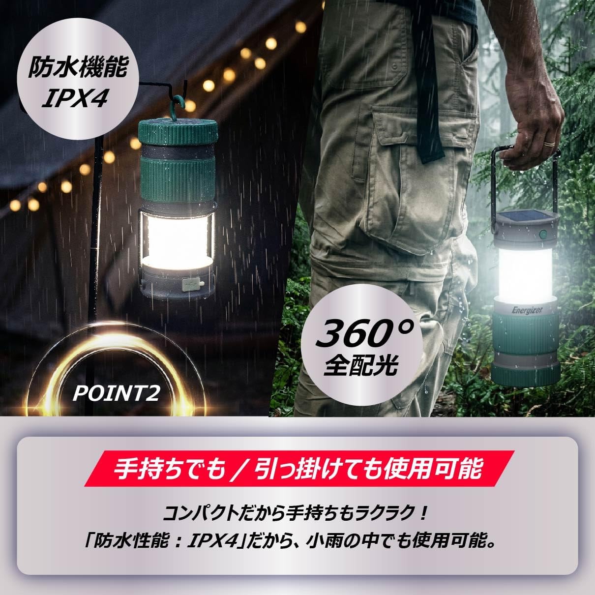 Detalle de Energizer YSLN31 LEDランタン ソーラー・USB・乾電池対応、最大500ルーメン