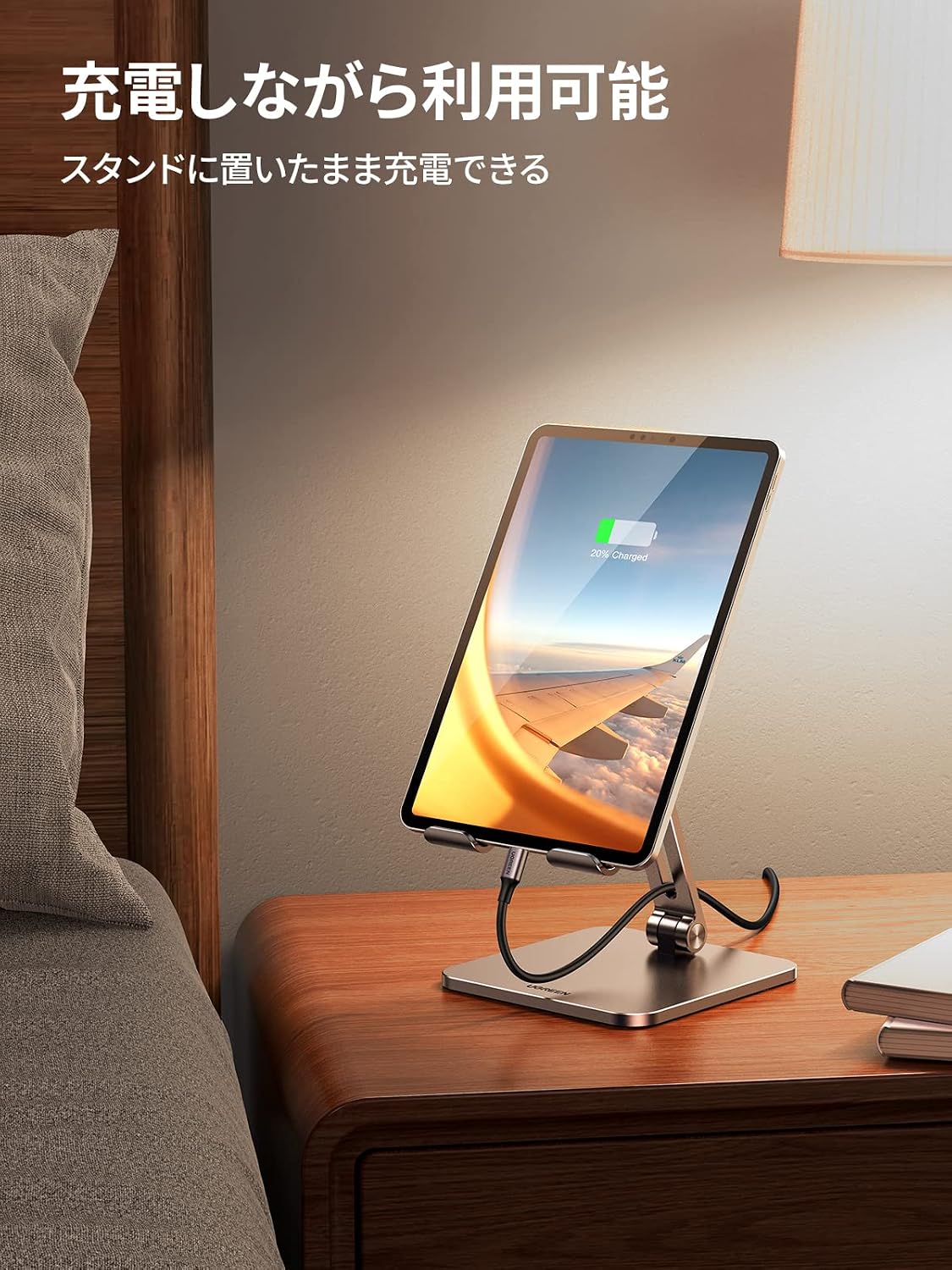Detalle de UGREEN アルミ合金製タブレットスタンド 角度調整・折りたたみ式 4〜12.9インチ対応
