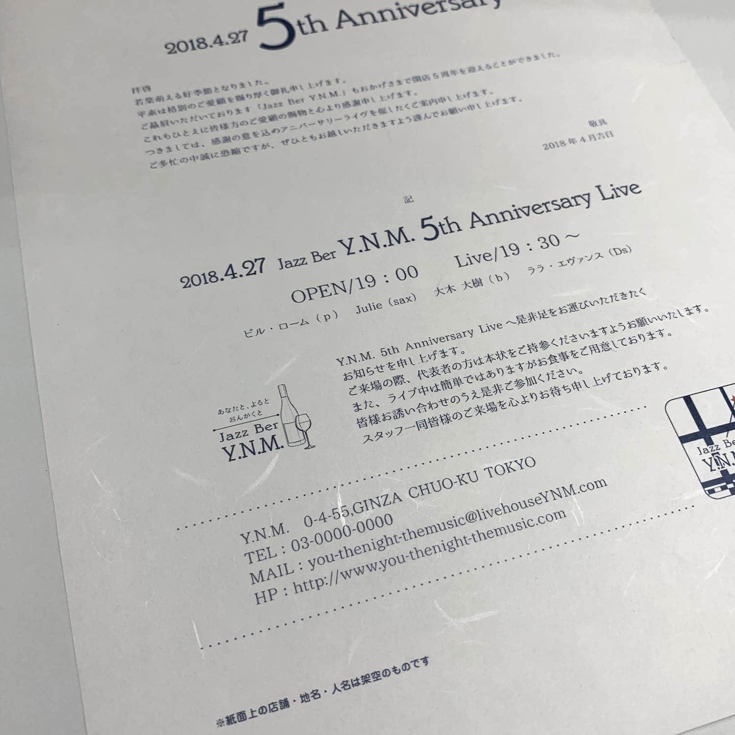 Detalle de 長門屋商店 ナフ-351・ナ-761V 大礼柄和紙セット DL封筒50枚・A4用紙100枚