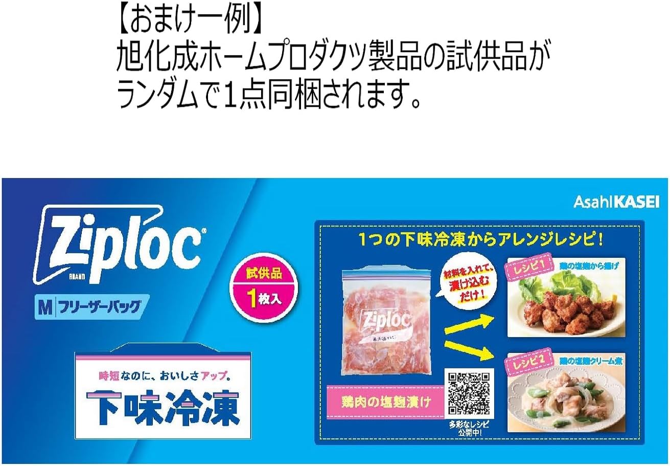 Detalle de クックパー フライパン用ホイル 25cm×20m・5本セット アルミニウム製