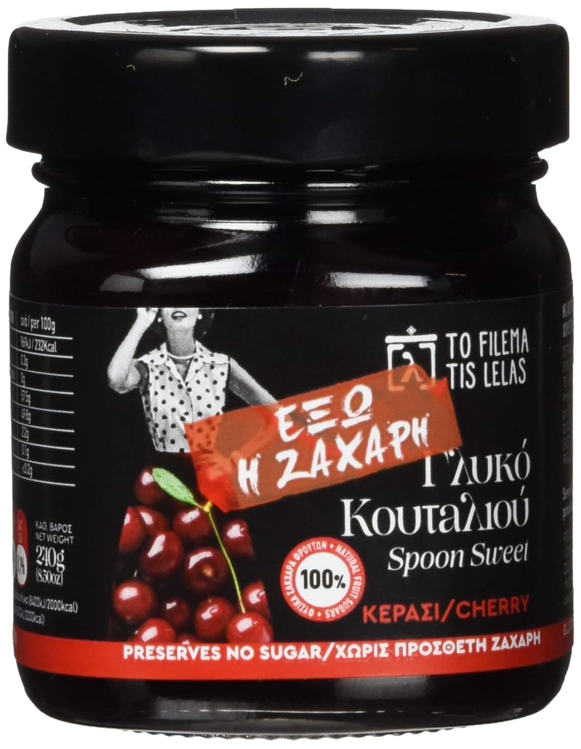 Thumbnail 3 de To Filema Tis Lelas Feige in Sirup – 2er Pack (240 g) aus griechischen Feigen, vegan & glutenfrei
