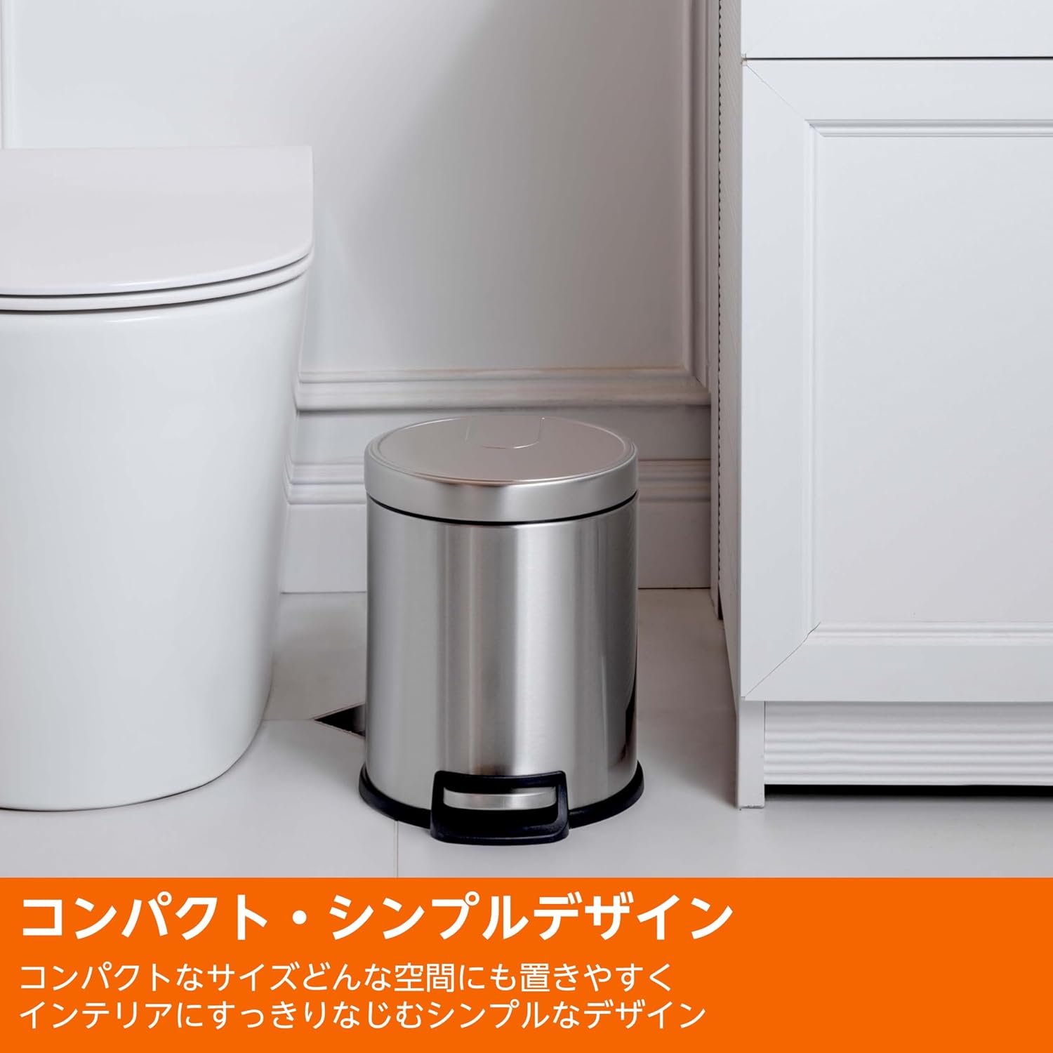 Detalle 2 de Amazonベーシック 5Lステンレス製ペダル式ゴミ箱 丸型・ソフトクローズふた付き