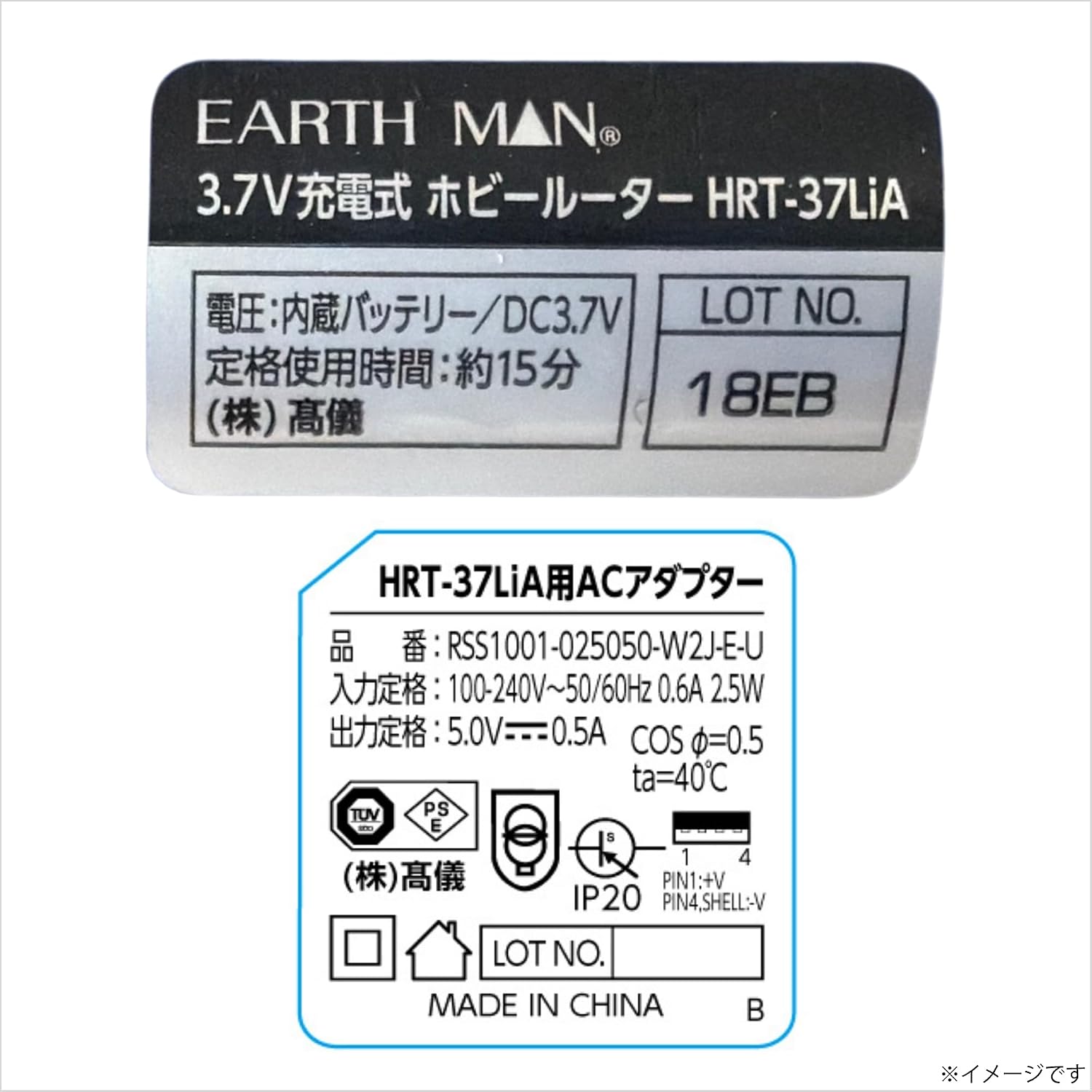 Detalle 2 de 高儀 EARTH MAN HRT-37LiA 充電式ホビールーター 3段階回転調整・コードレス