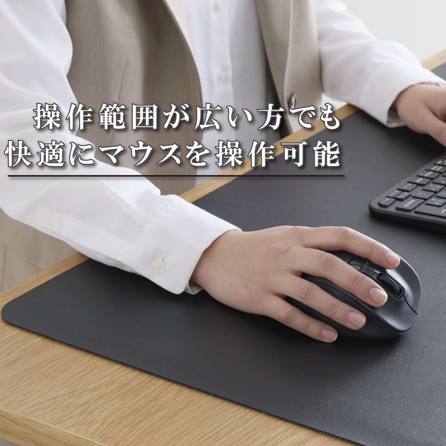 Detalle 2 de エレコム MP-XDM04BK 大型デスクマット 900mm×430mm、レザー素材・ブラック