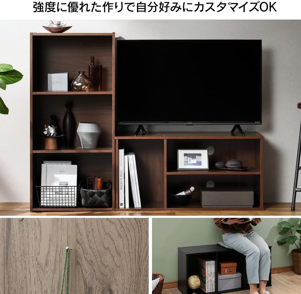 Detalle 2 de アイリスオーヤマ CBボックス AZCX-3 3段収納ラック ブラウン・縦横対応