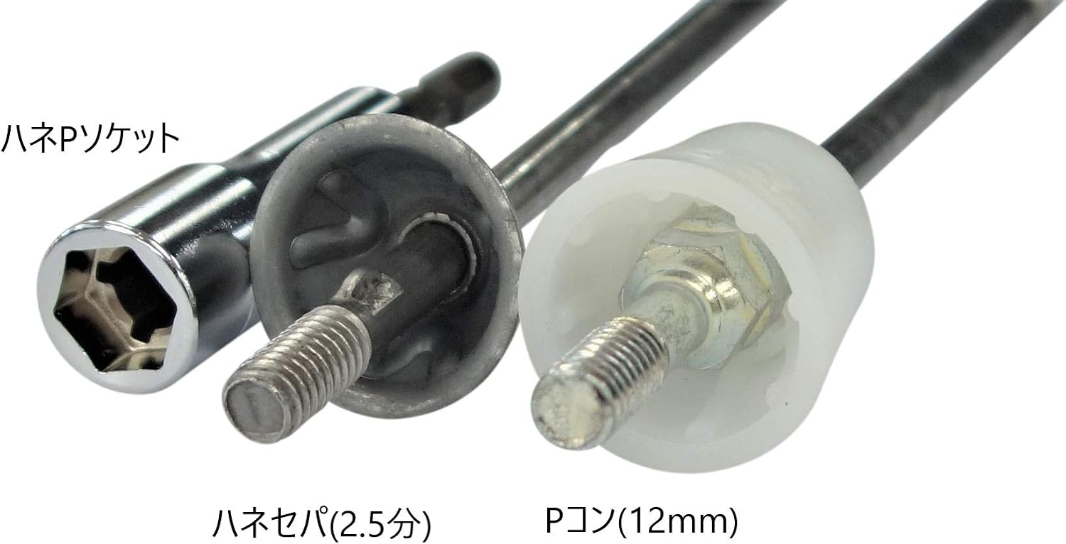 Thumbnail 2 de カクイ HP-2.5 型枠工事用ハネPソケット 2分5厘・12mm兼用 6.35六角軸