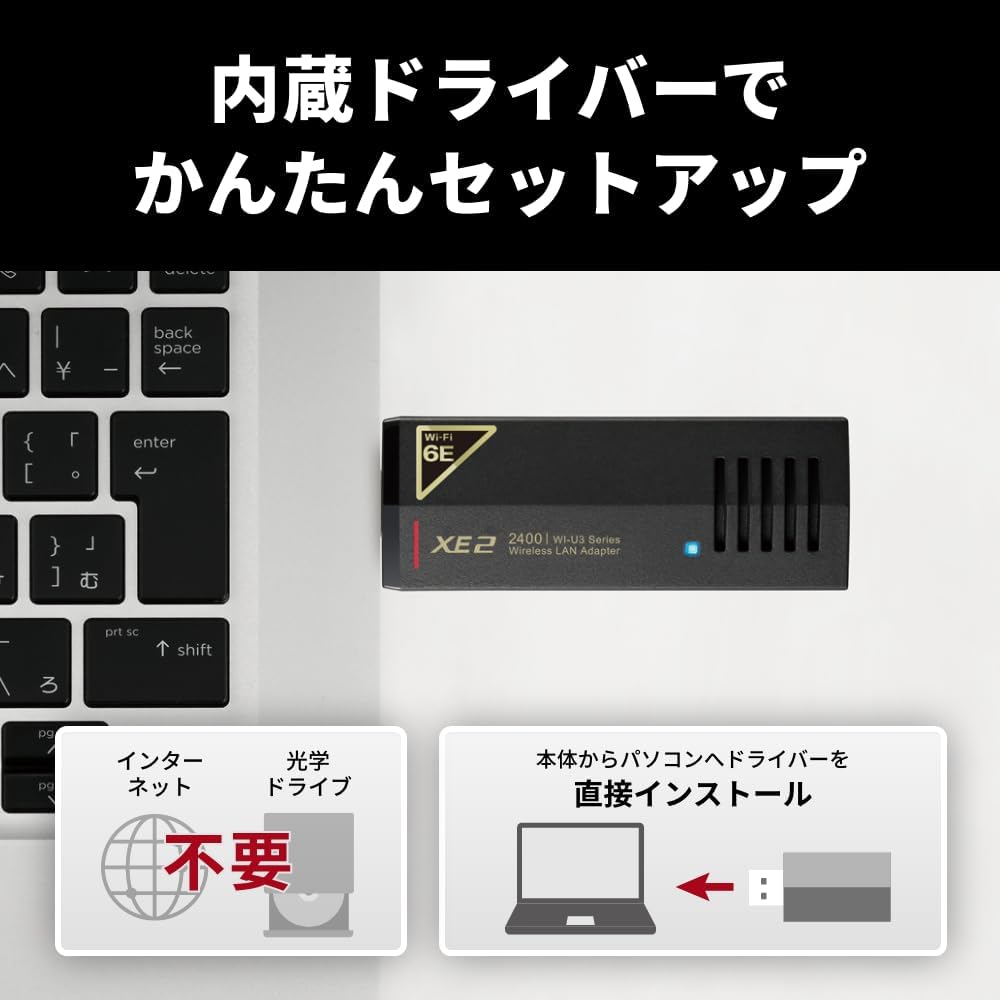 Detalle 1 de バッファロー WI-U3-2400XE2/N Wi-Fi 6E USB無線LAN子機 6GHz・160MHz対応