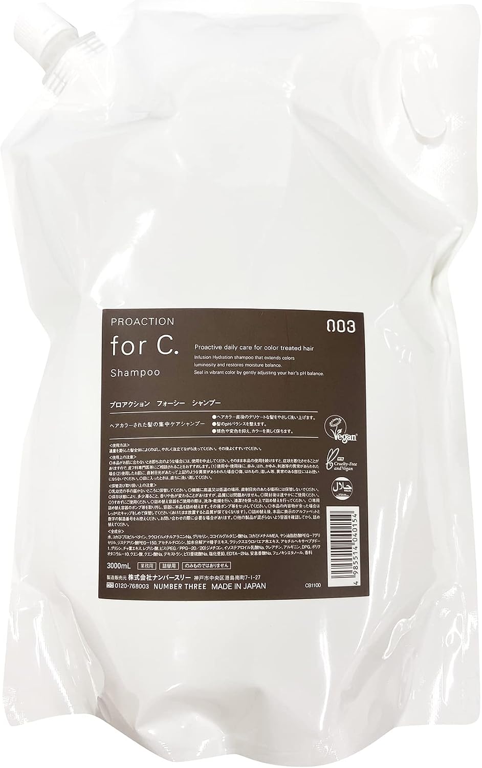 Detalle 1 de PROACTION for C フォーシー シャンプー 1,000ml カラー後の髪をケアする液体タイプ