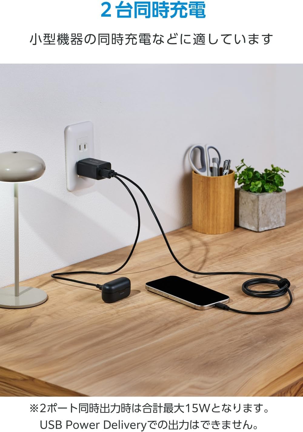 Detalle de エレコム EC-AC12620BK 20W USB-C・USB-A 2ポート充電器 GaN II、1.5mケーブル付属