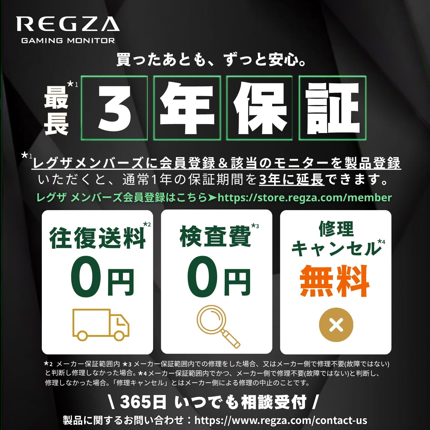 Detalle 2 de REGZA RM-G277R 27インチ4K Fast IPSゲーミングモニター、4K 160Hz・フルHD 320Hz対応