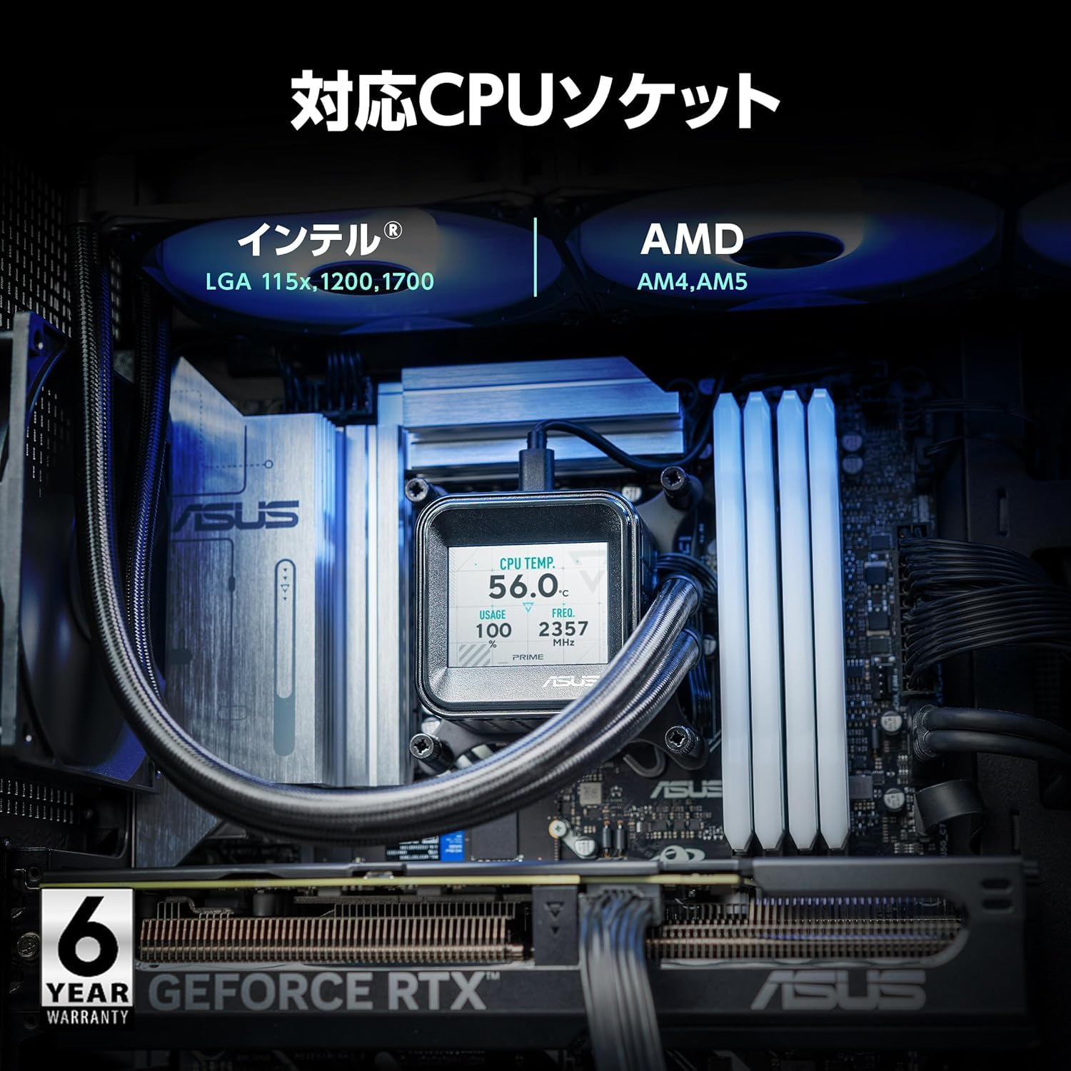 Detalle 2 de ASUS PRIME LC 360 ARGB LCD 360mm水冷CPUクーラー 2.3インチ液晶・ARGBファン搭載