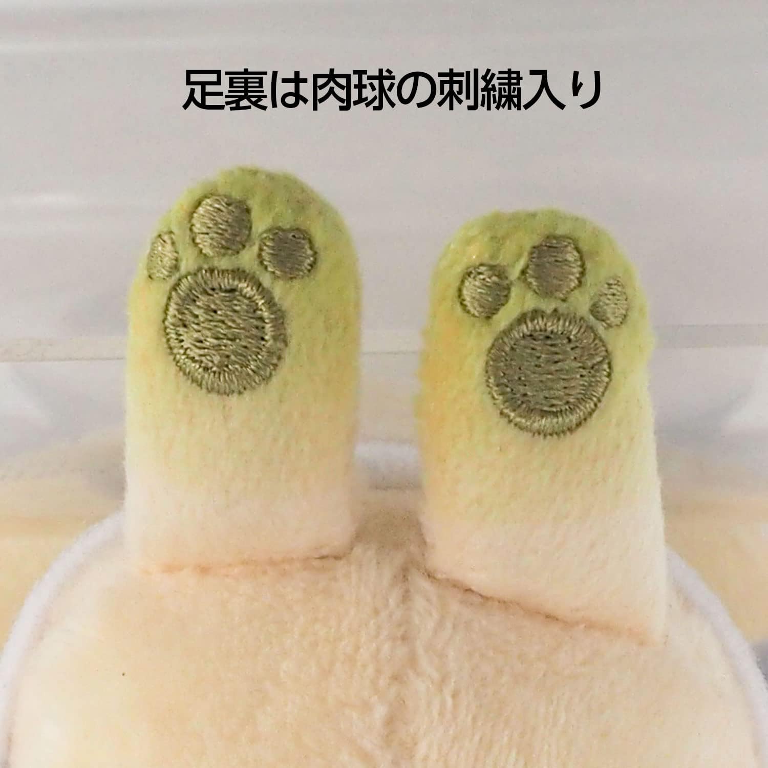 Detalle 2 de 三英貿易 DP26 どうぶつの森 ALL STAR COLLECTION ジュン(S)ぬいぐるみ