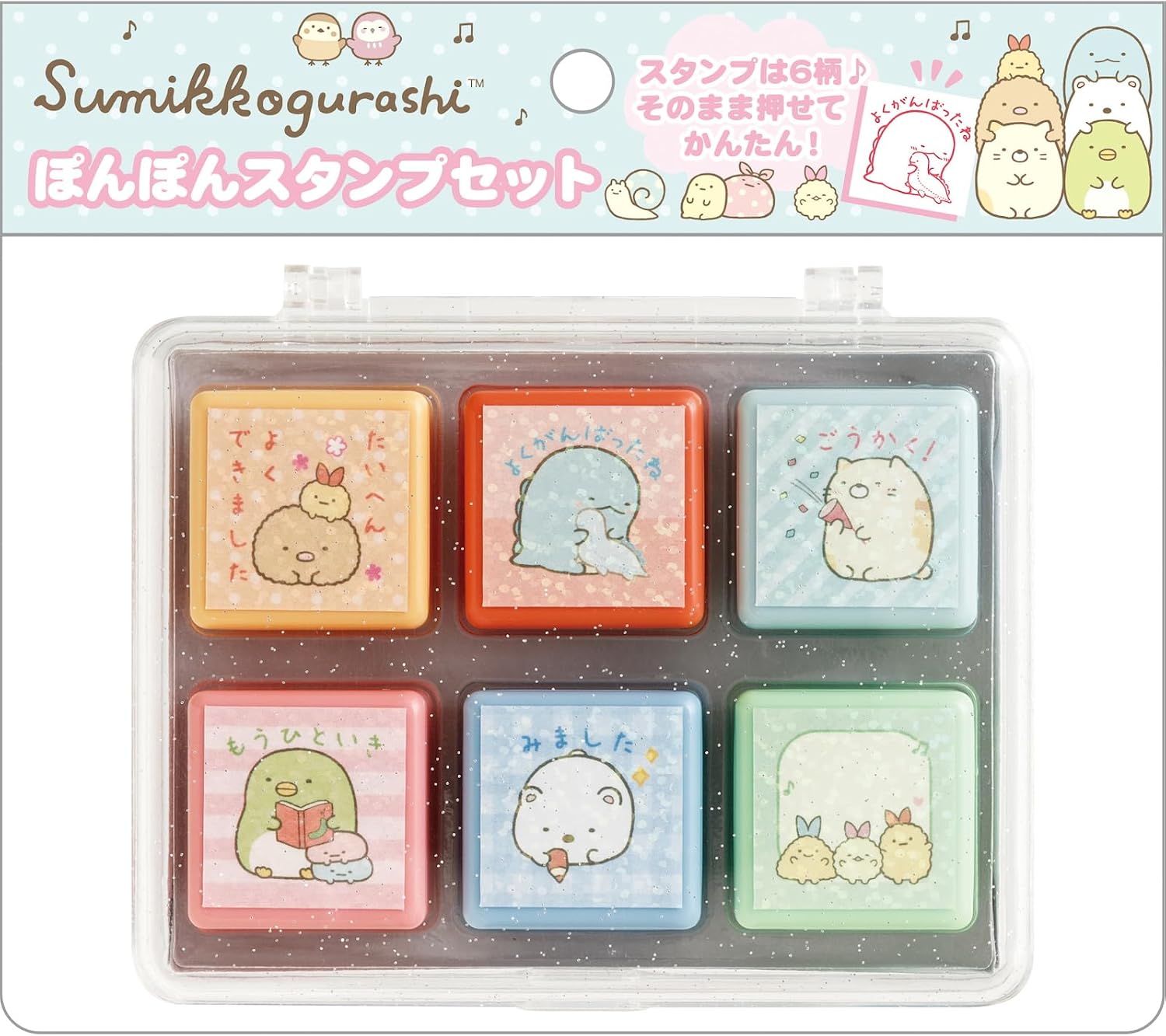 Thumbnail 1 de サンエックス シュガーココムー FT75004 スタンプセットミニ 小スタンプ8個・ケース入り