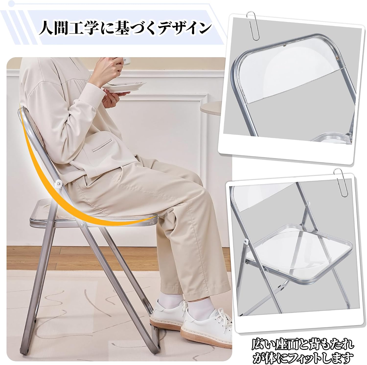 Detalle de VECELO KHD-CG07-TRT 透明折りたたみチェア アクリル座面・耐荷重100kg