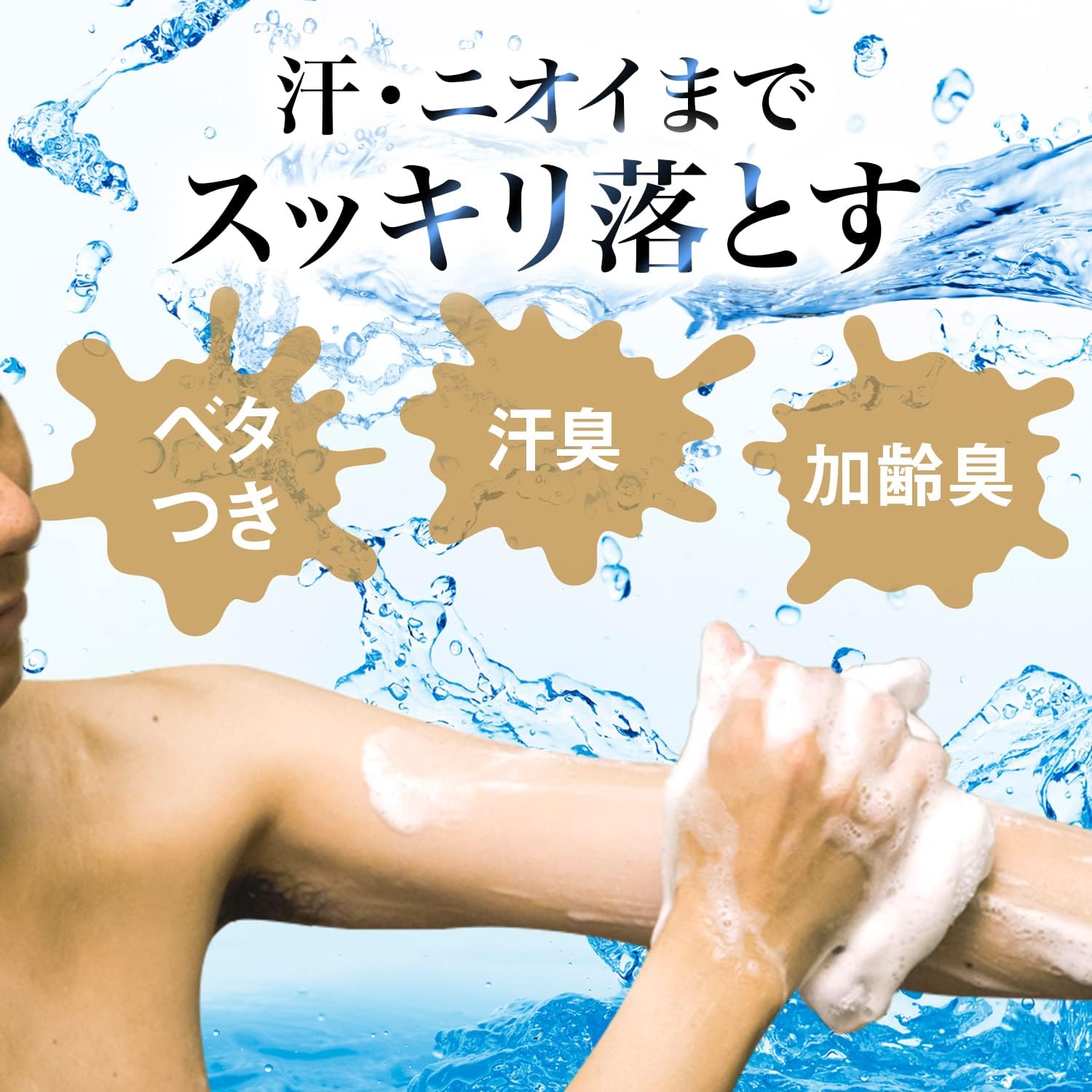 Detalle de ルシード LUCIDO 薬用デオドラントボディウォッシュ 詰め替え 760ml 無香料・無着色