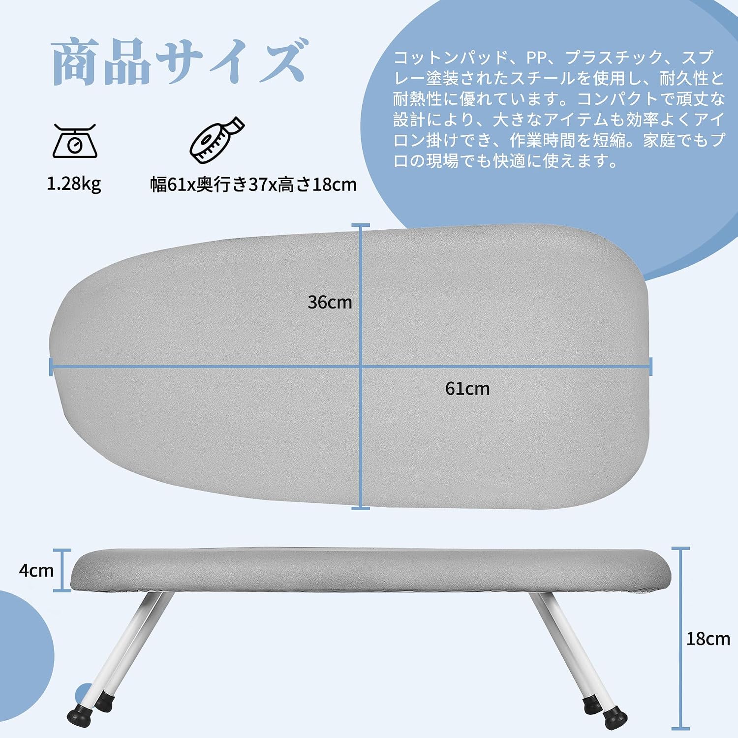 Detalle de VECELO KHD-EK-TS1-GRY 折りたたみアイロン台 61×36cm・1.3kg、カーブ形状