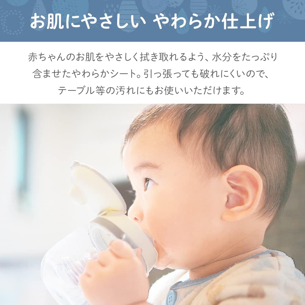 Detalle de アイリスプラザ 日本製 手口ふき 80枚×36個 水分99%以上・モモ葉エキス配合