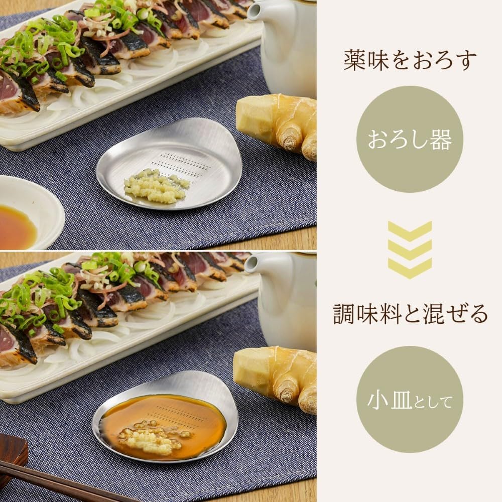 Detalle de 下村企販 47883 薬味おろし器 手のひらサイズ・18-0ステンレス製・食洗機対応